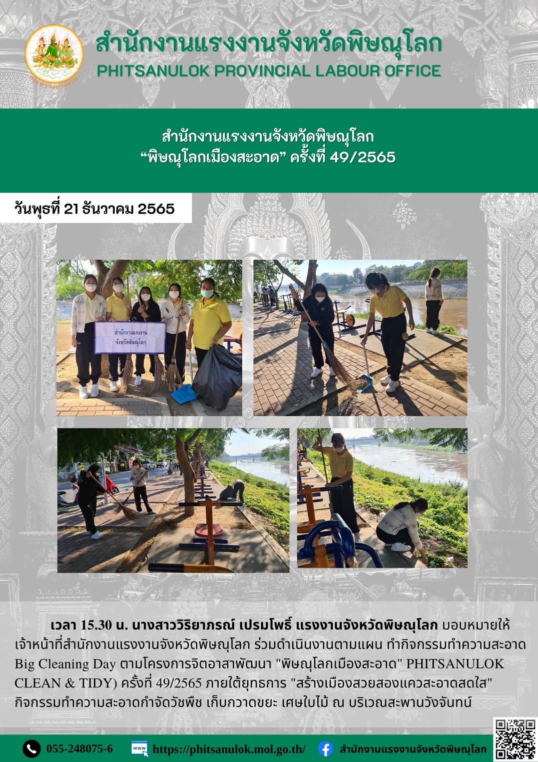 Mol-Thailand