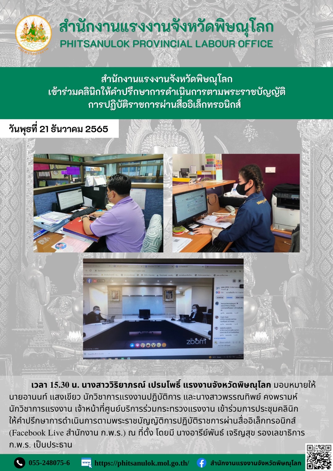 Mol-Thailand