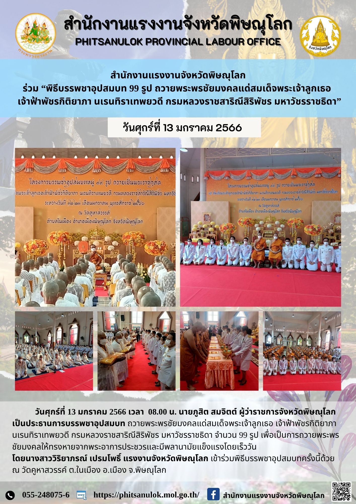 Mol-Thailand