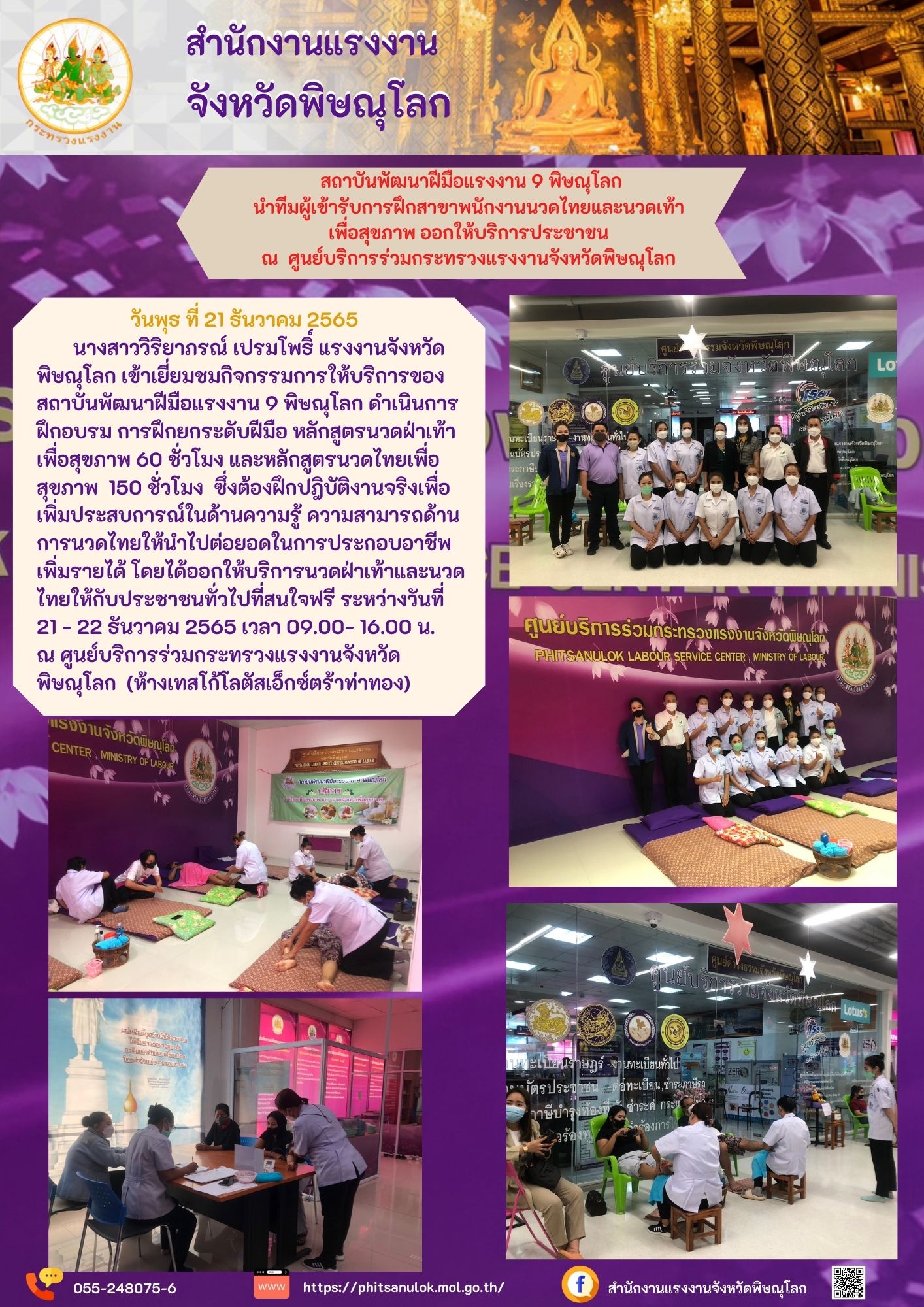 Mol-Thailand