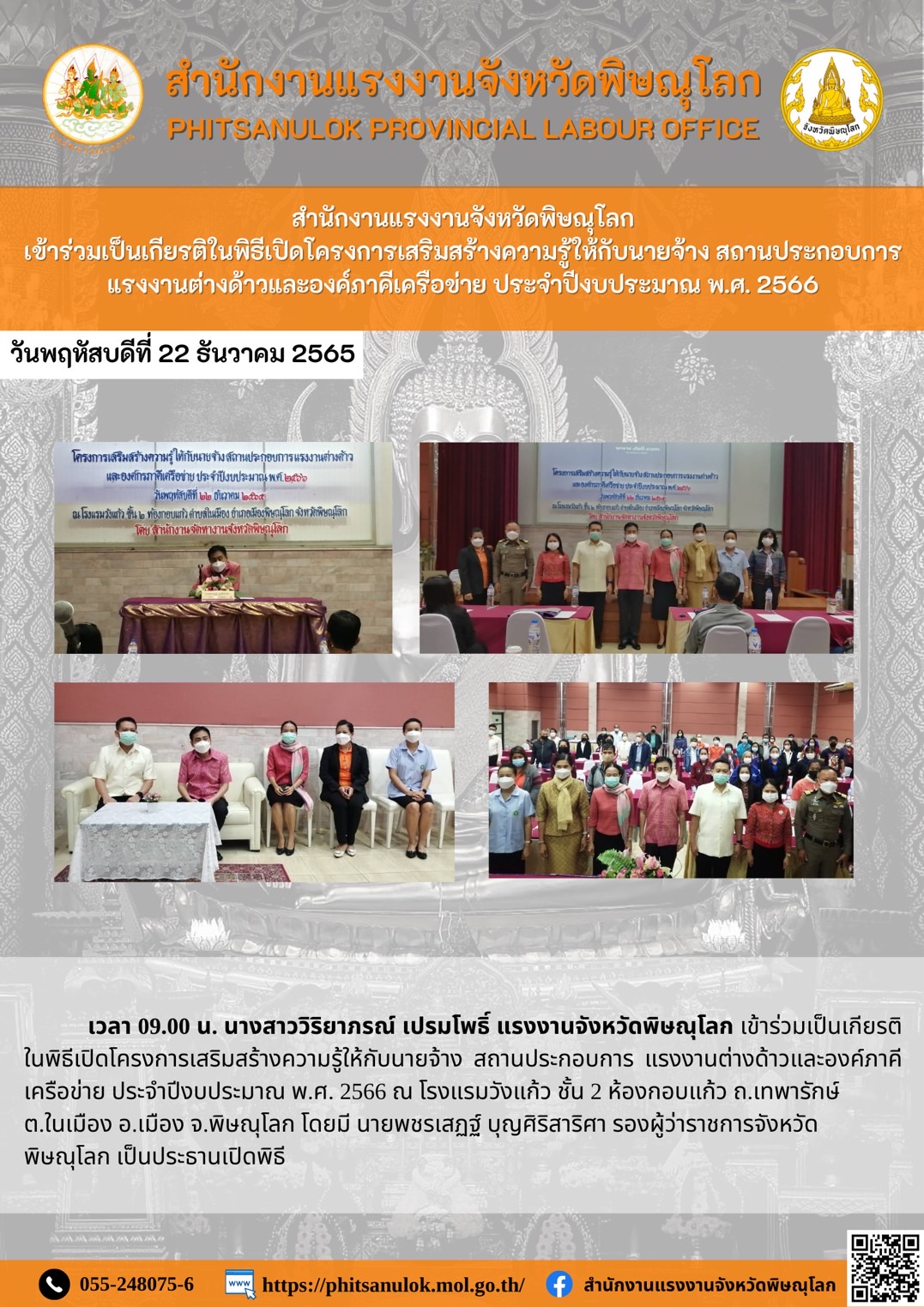 Mol-Thailand