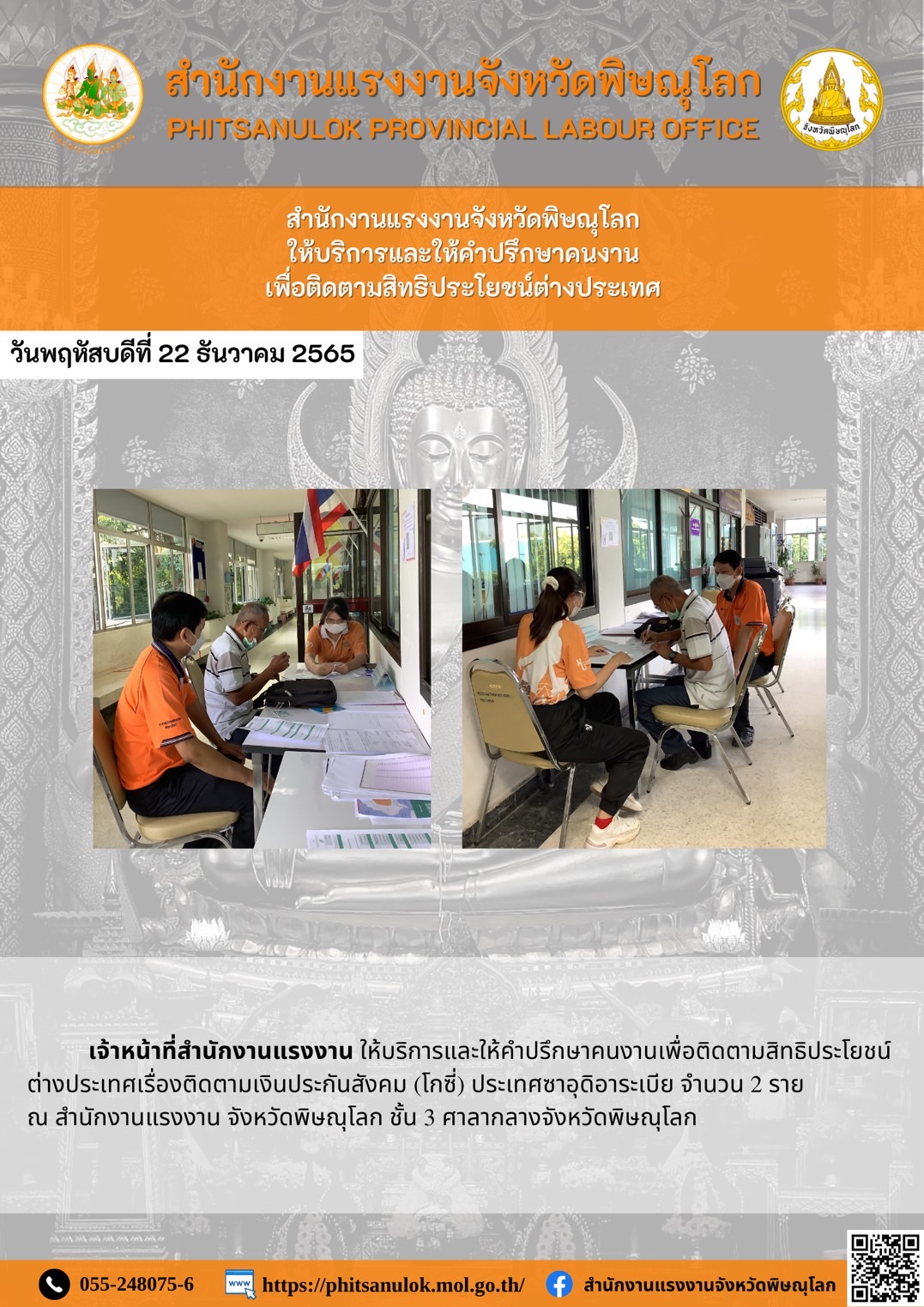 Mol-Thailand