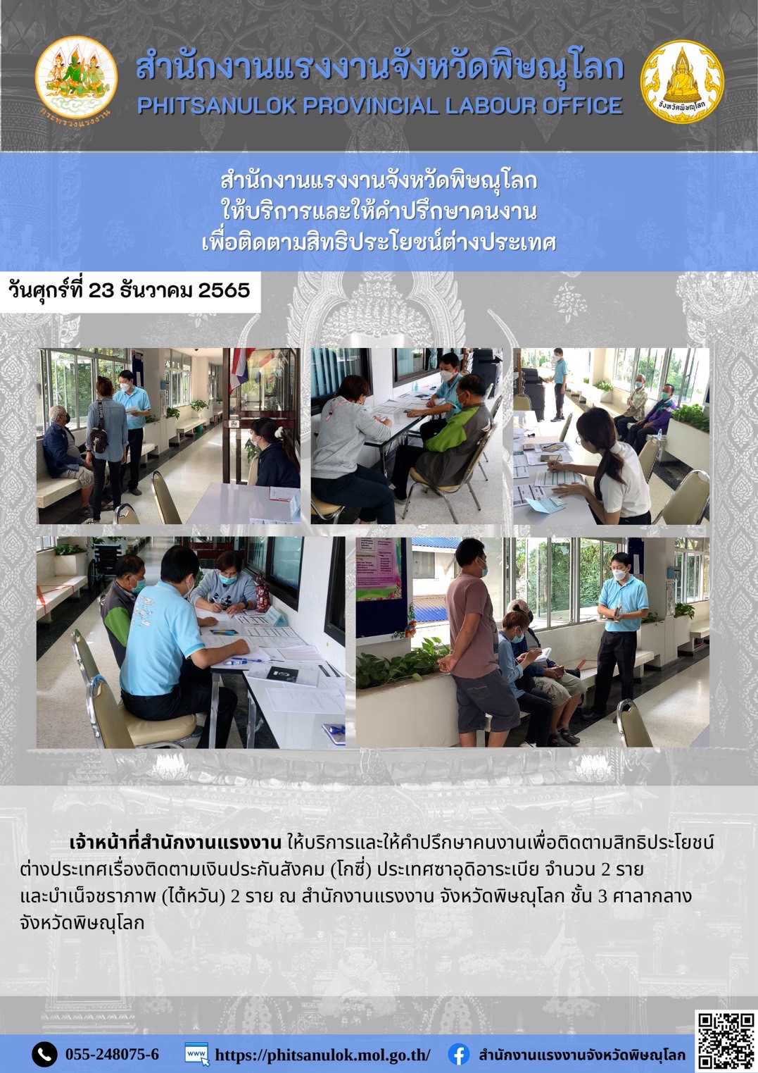 Mol-Thailand