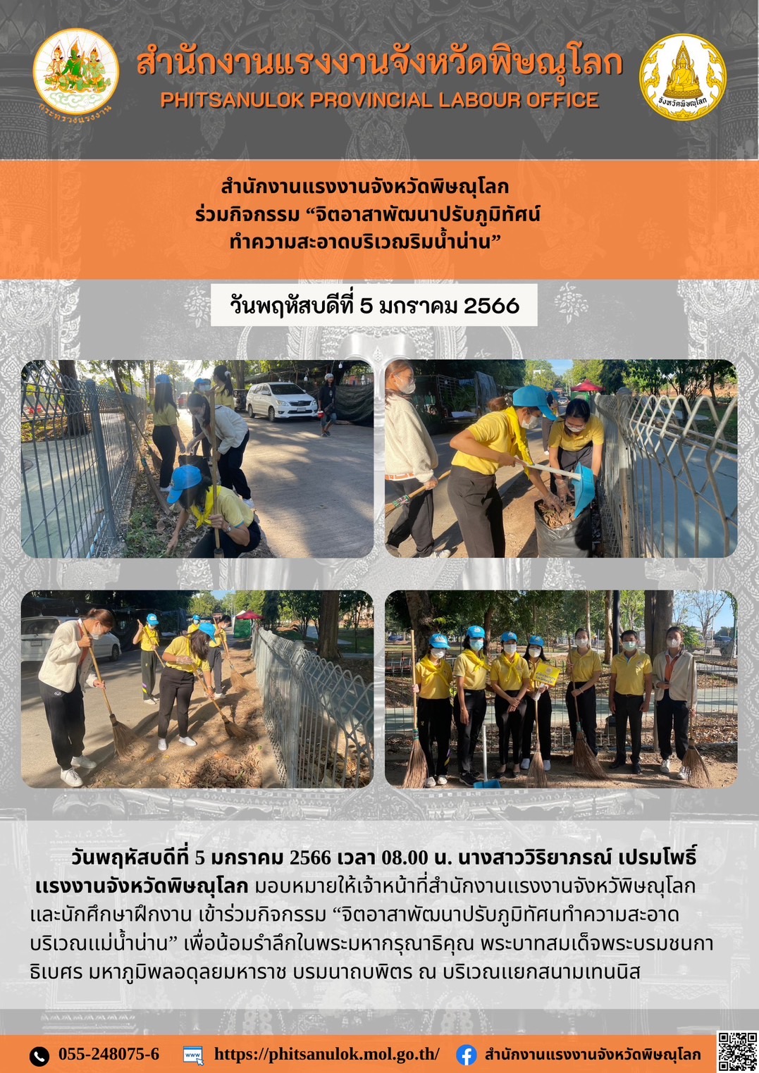 Mol-Thailand