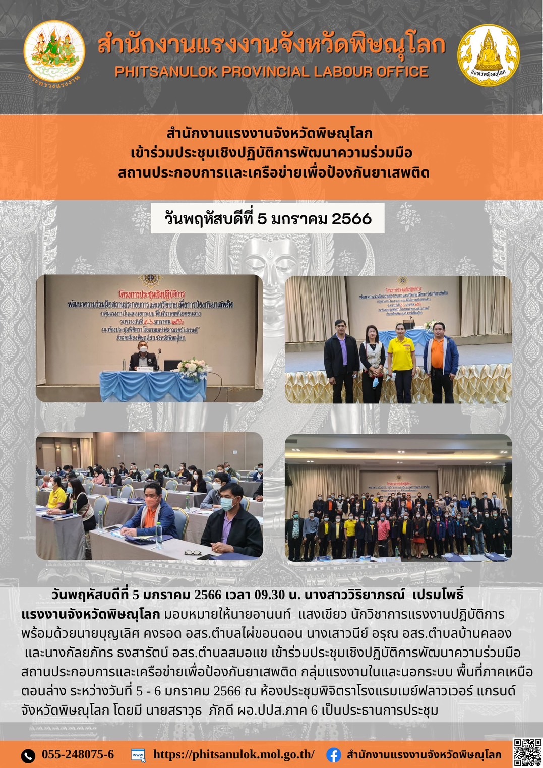 Mol-Thailand