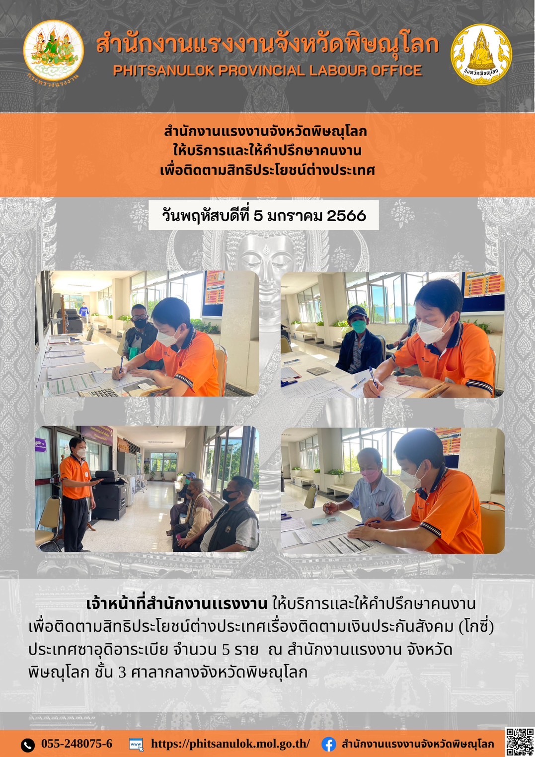 Mol-Thailand