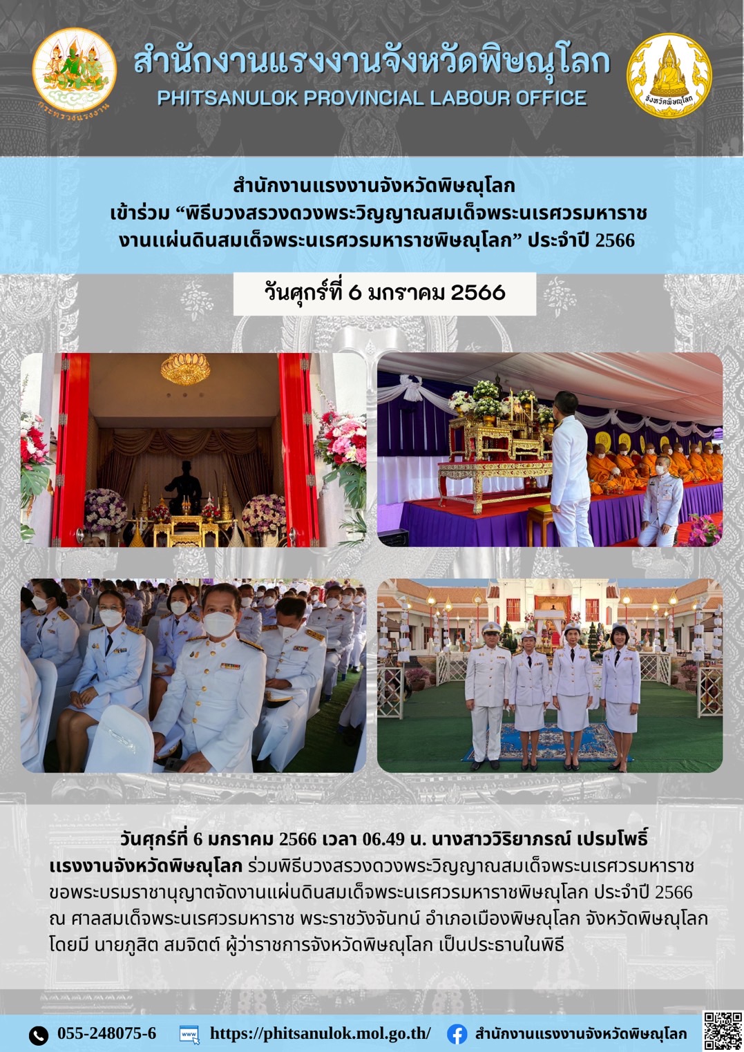 Mol-Thailand