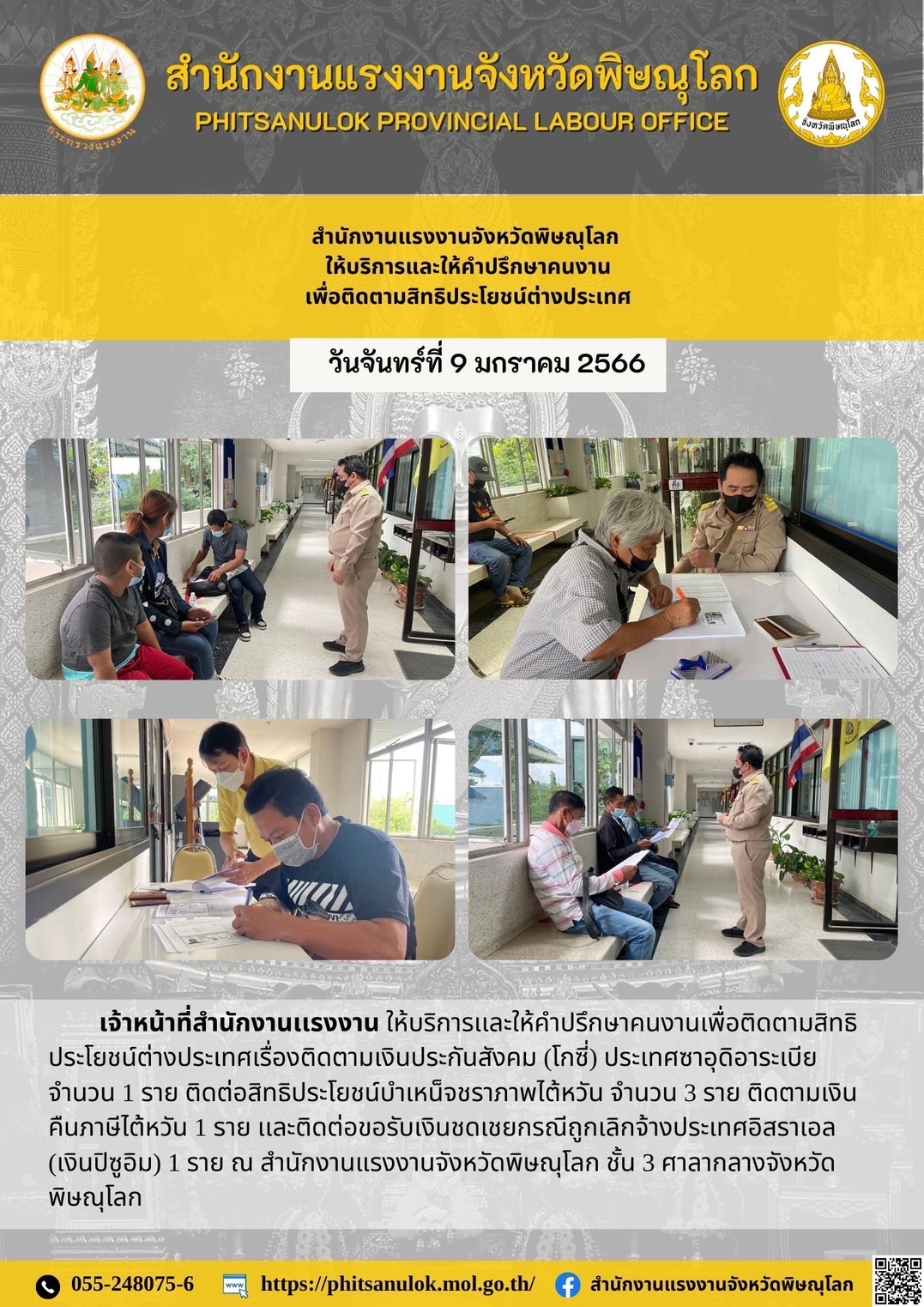 Mol-Thailand