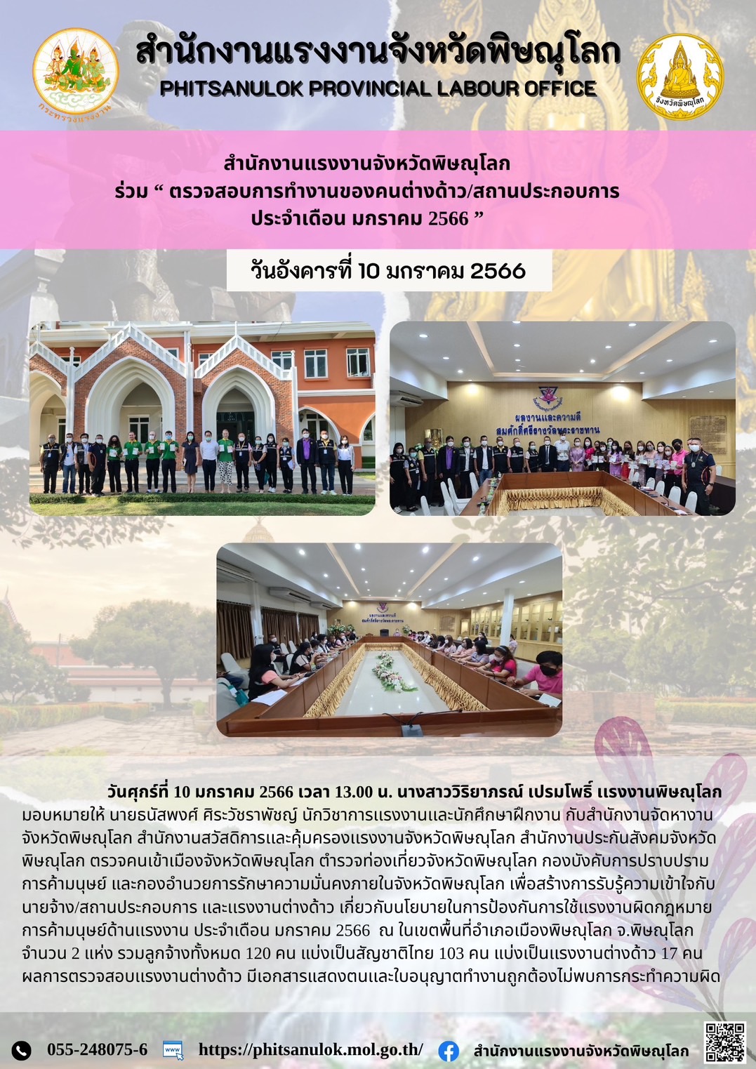 Mol-Thailand
