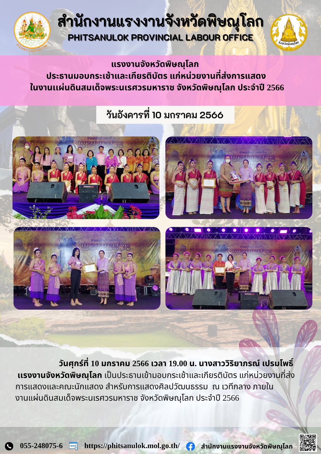 Mol-Thailand