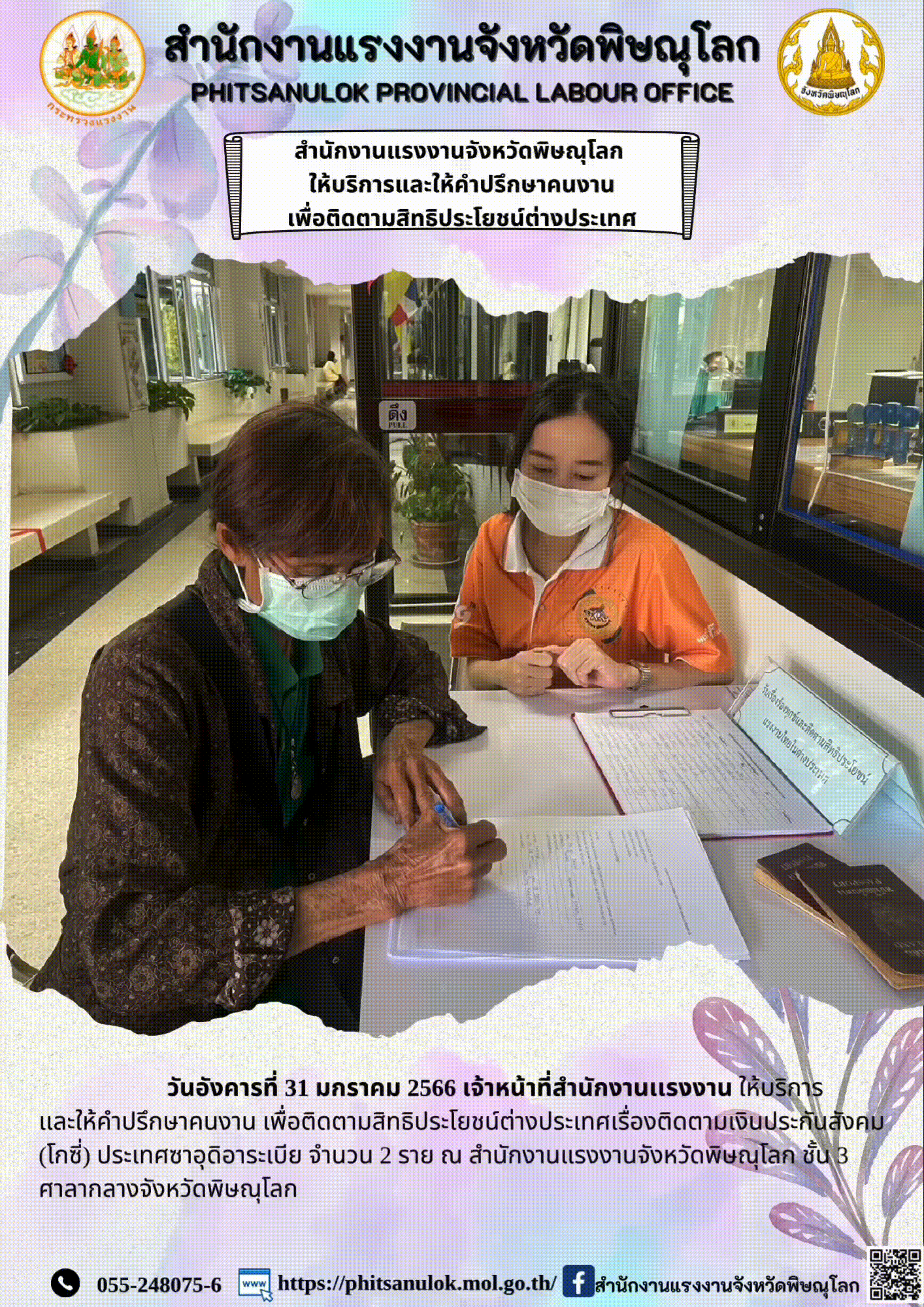 Mol-Thailand