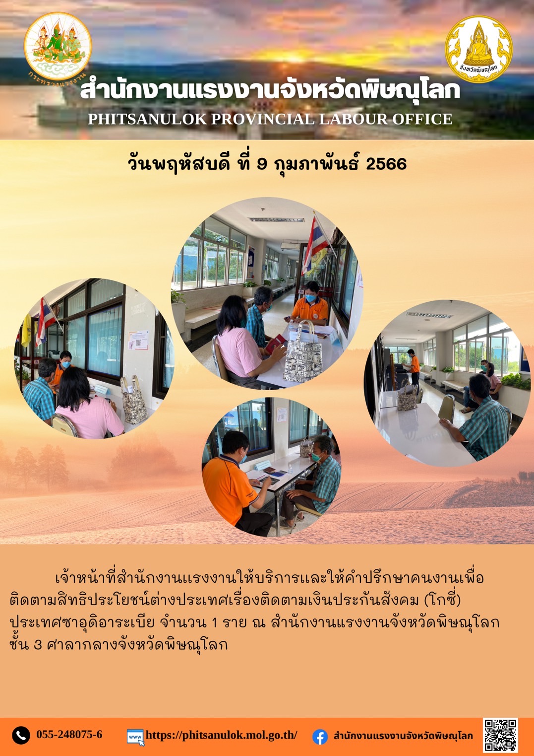 Mol-Thailand