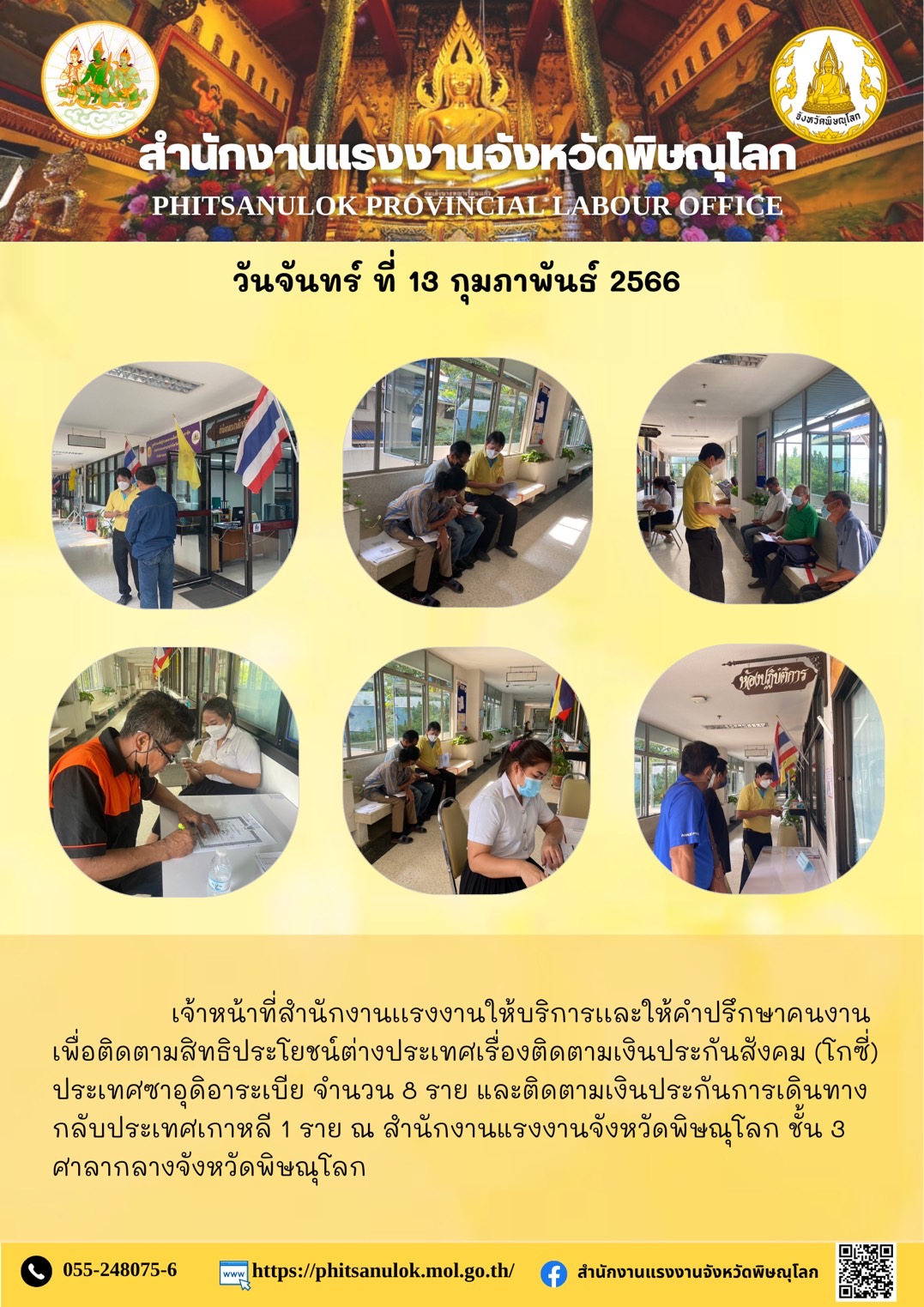 Mol-Thailand