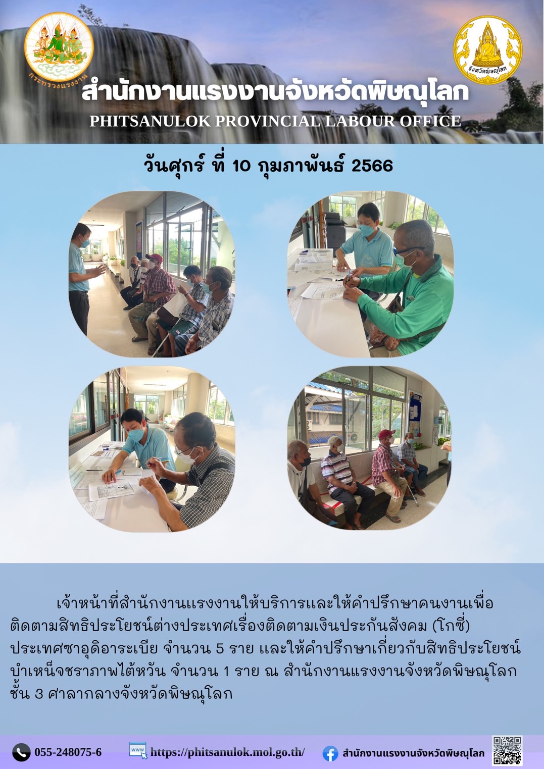 Mol-Thailand