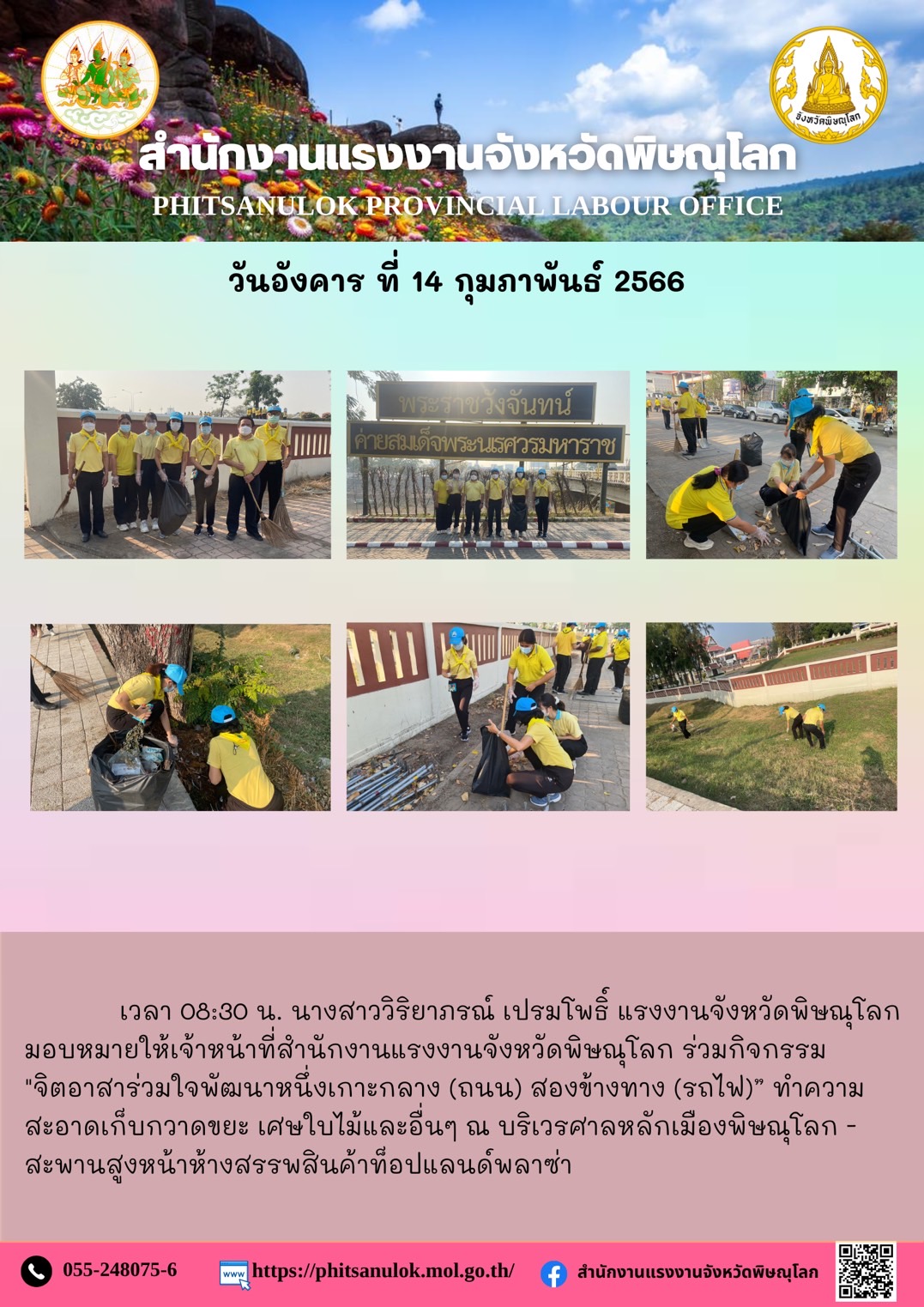 Mol-Thailand