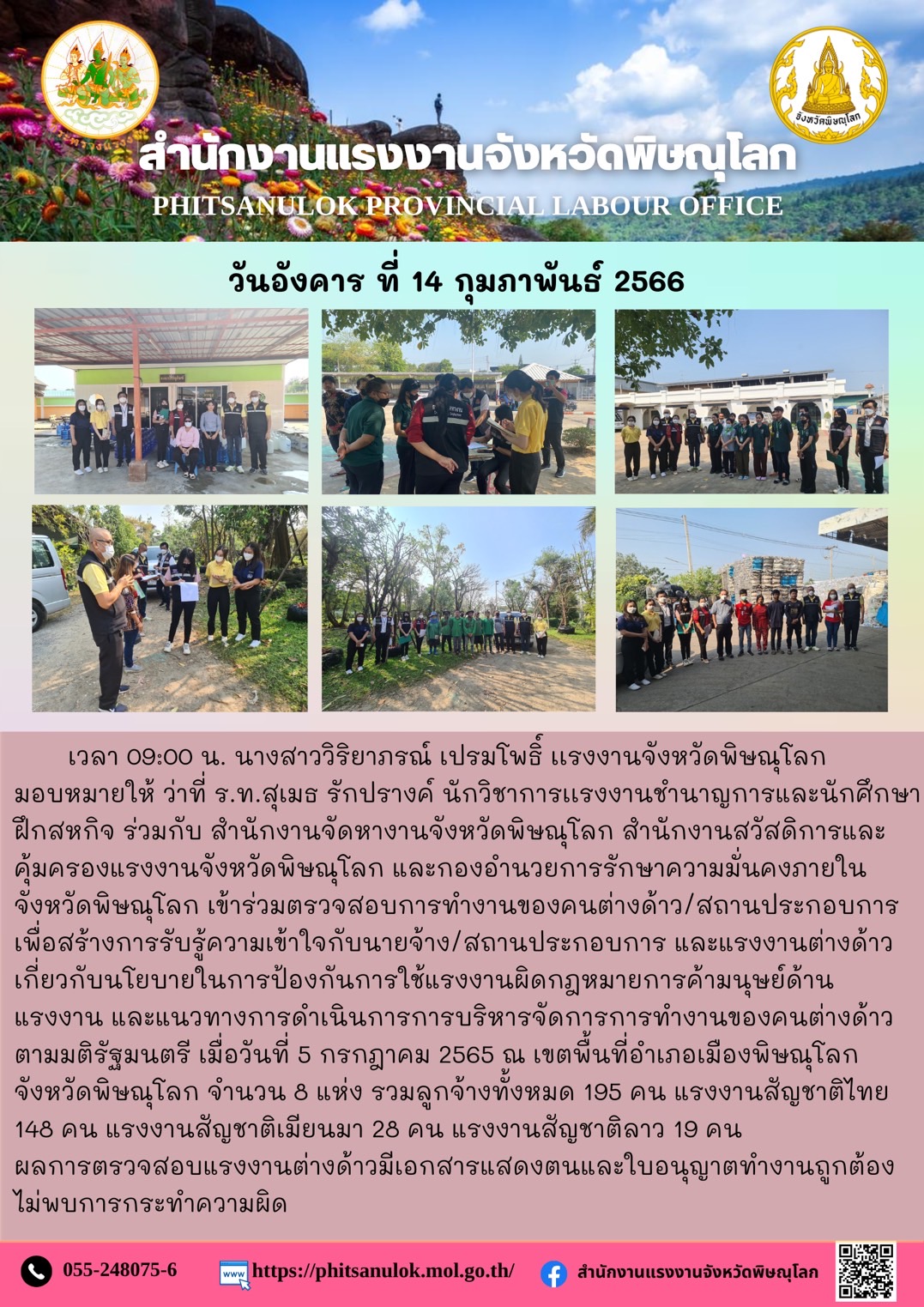 Mol-Thailand