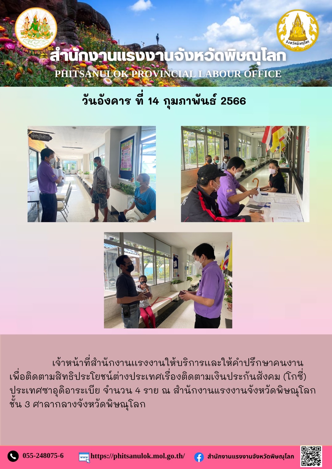 Mol-Thailand