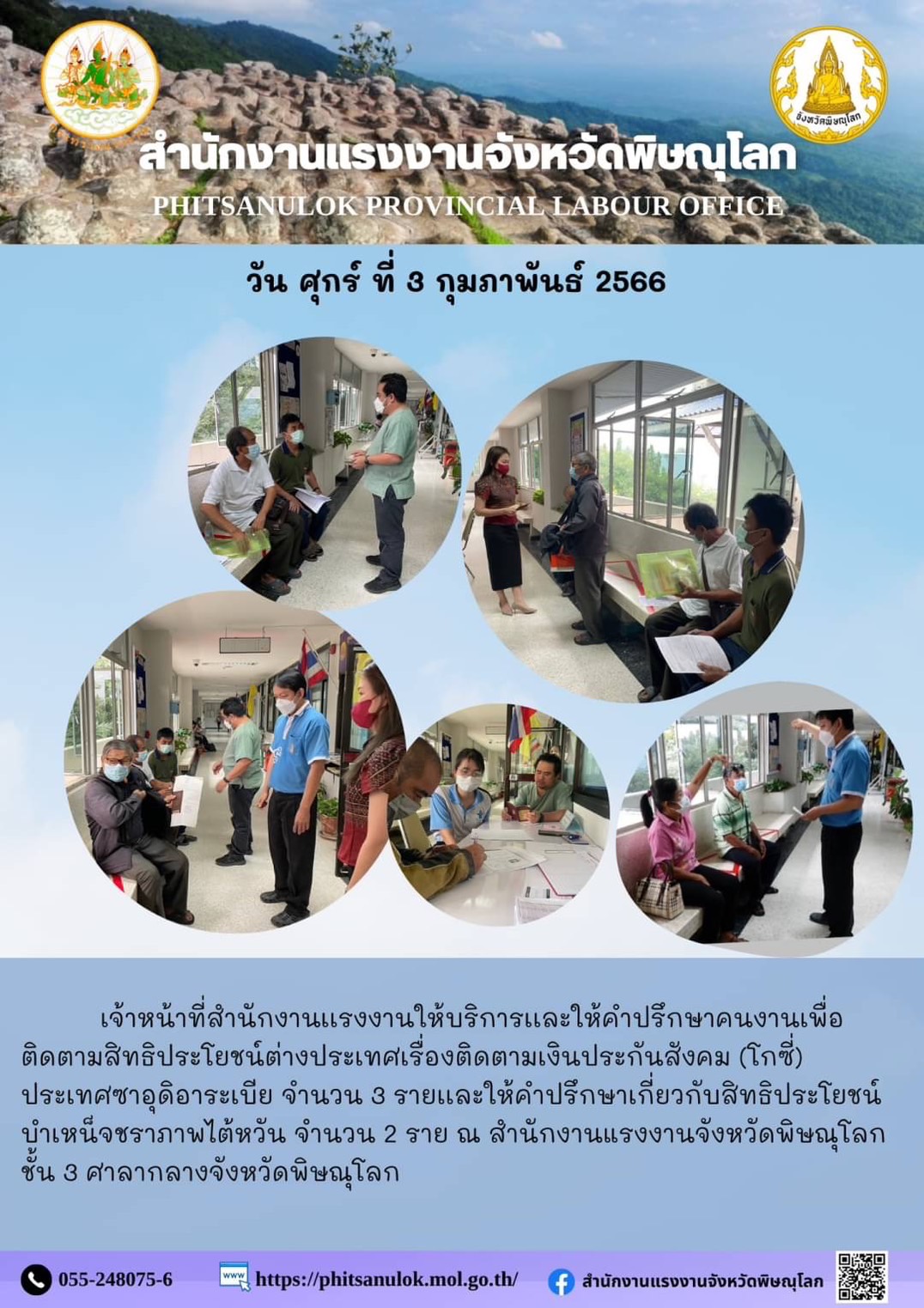 Mol-Thailand