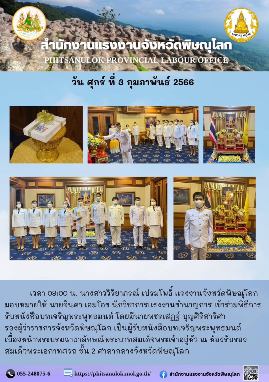 Mol-Thailand