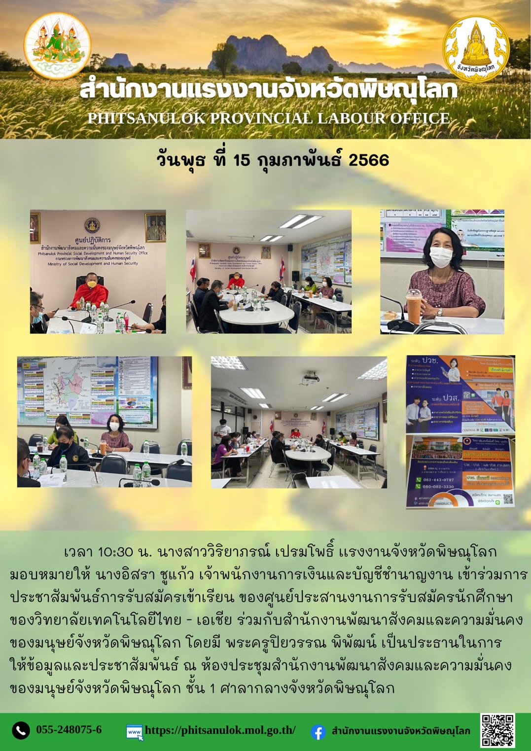 Mol-Thailand