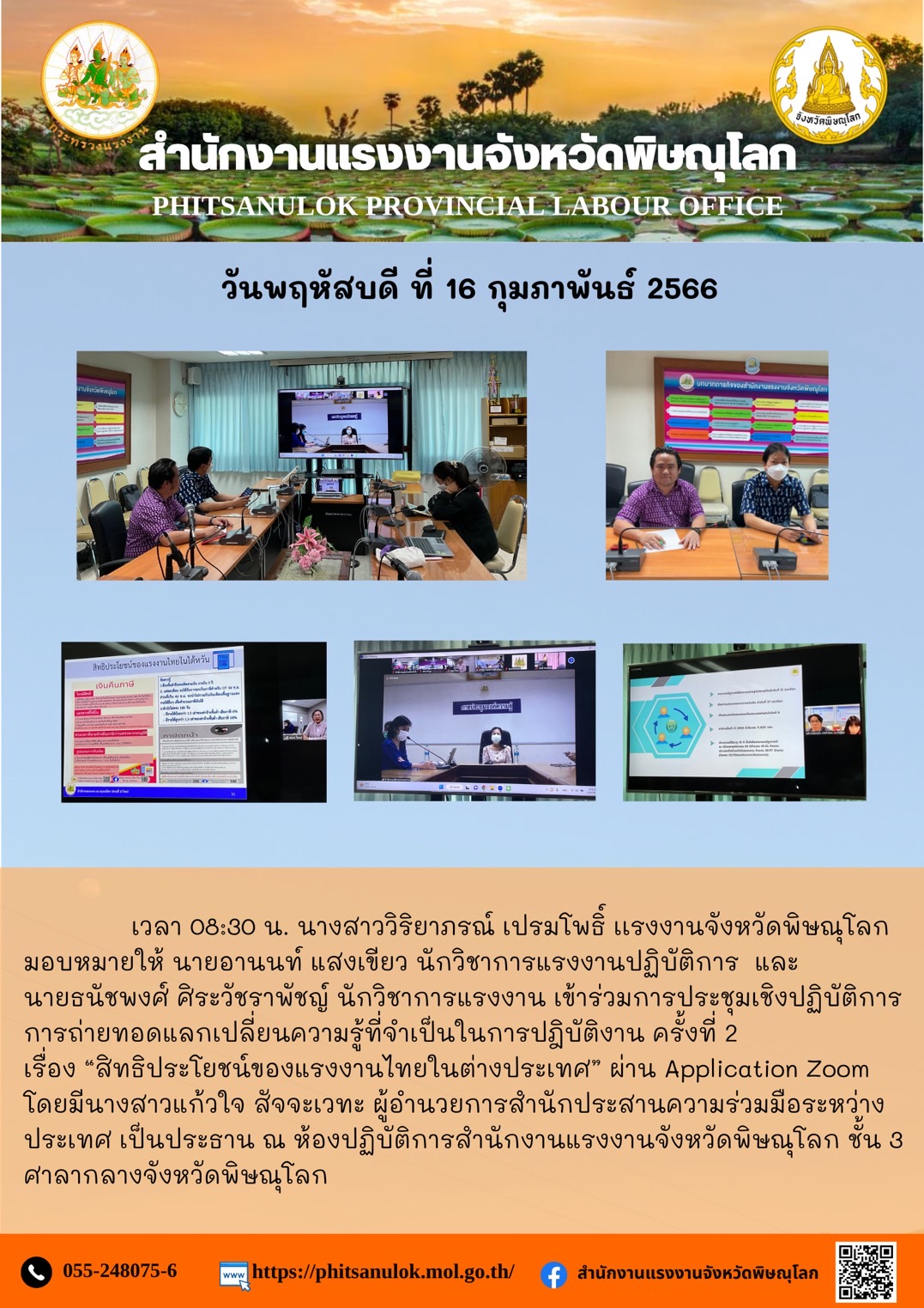 Mol-Thailand