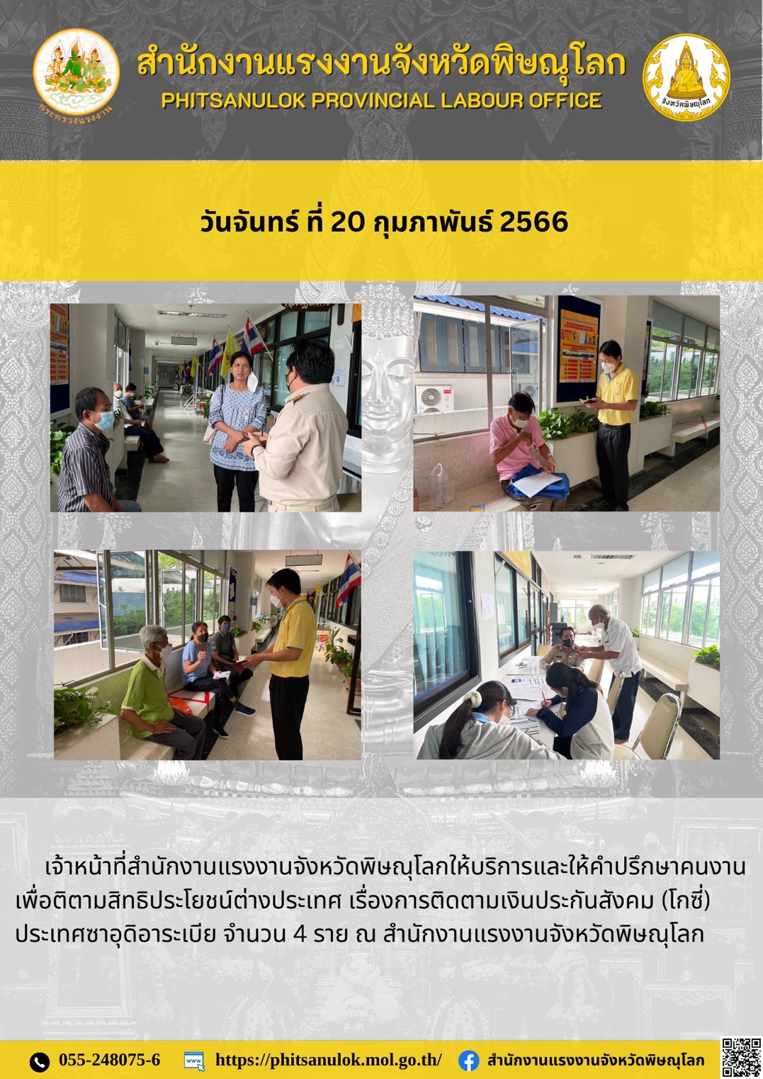 Mol-Thailand