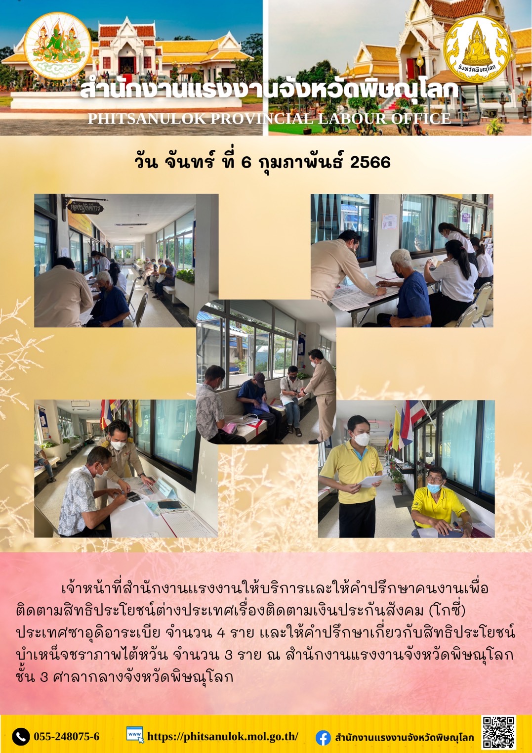 Mol-Thailand
