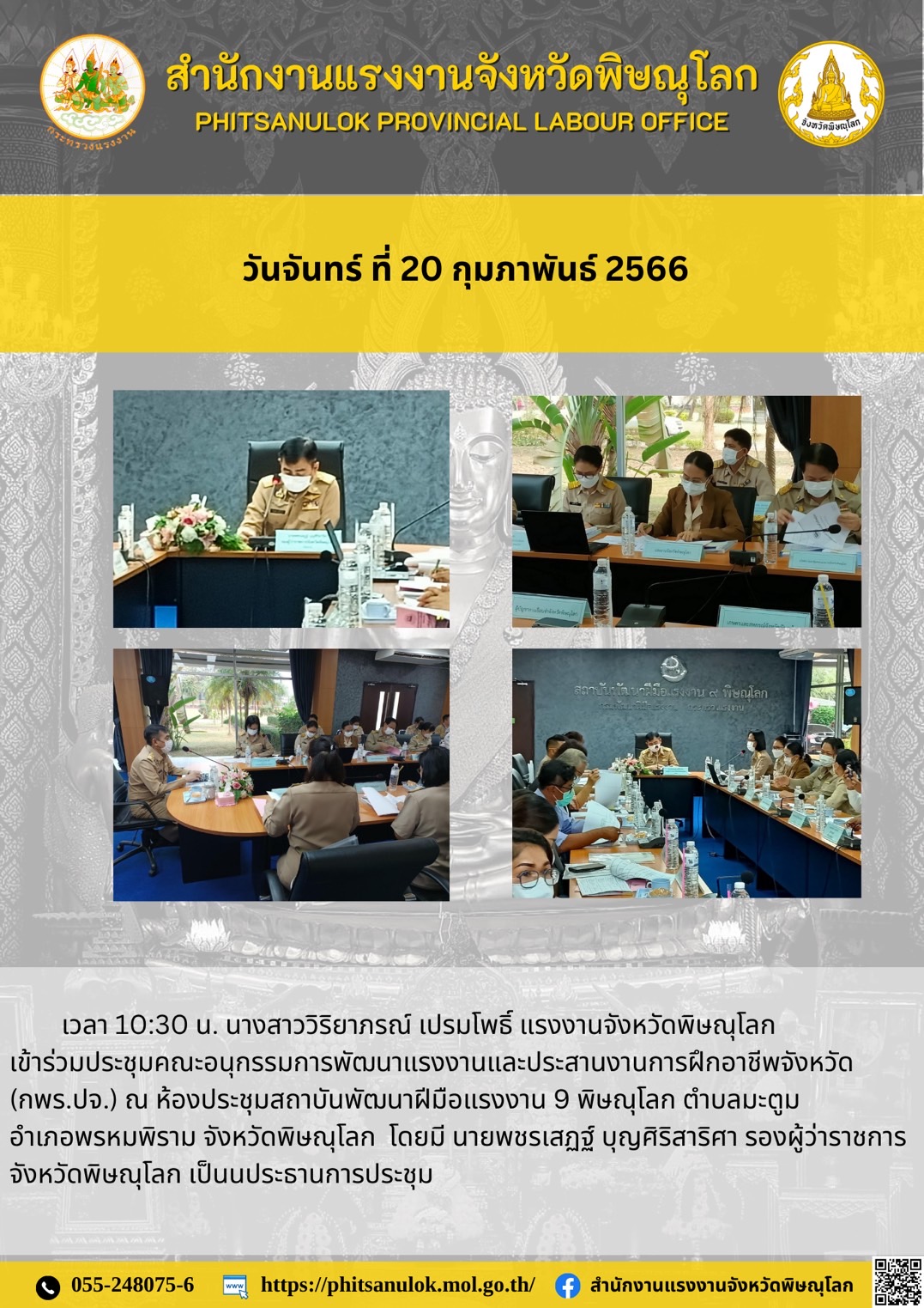 Mol-Thailand
