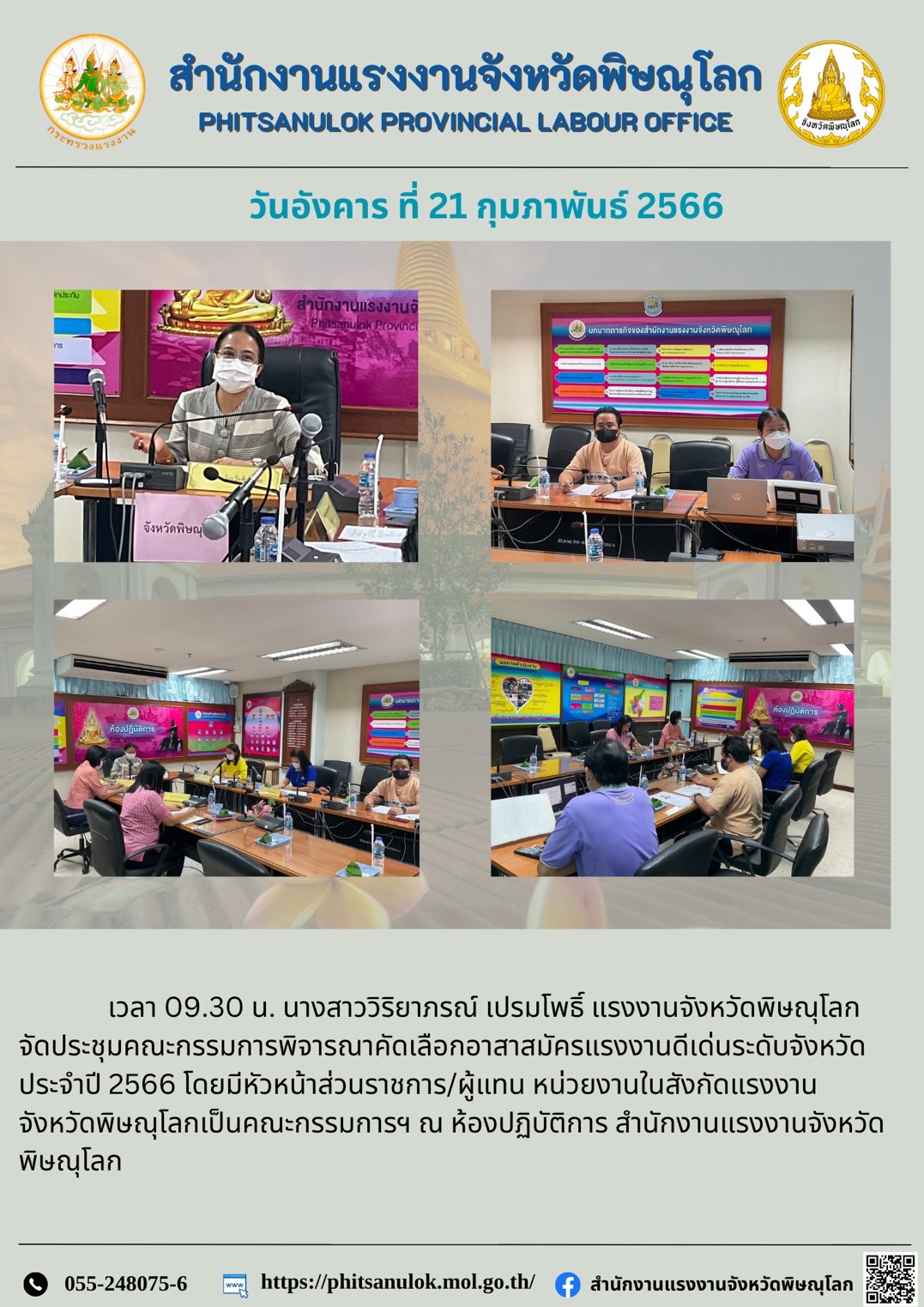 Mol-Thailand