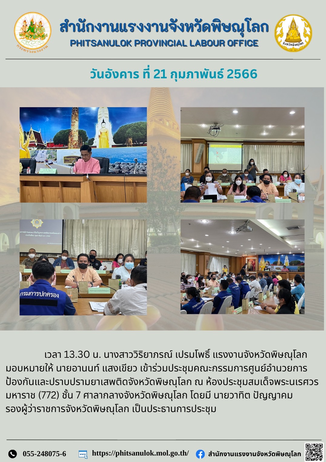 Mol-Thailand