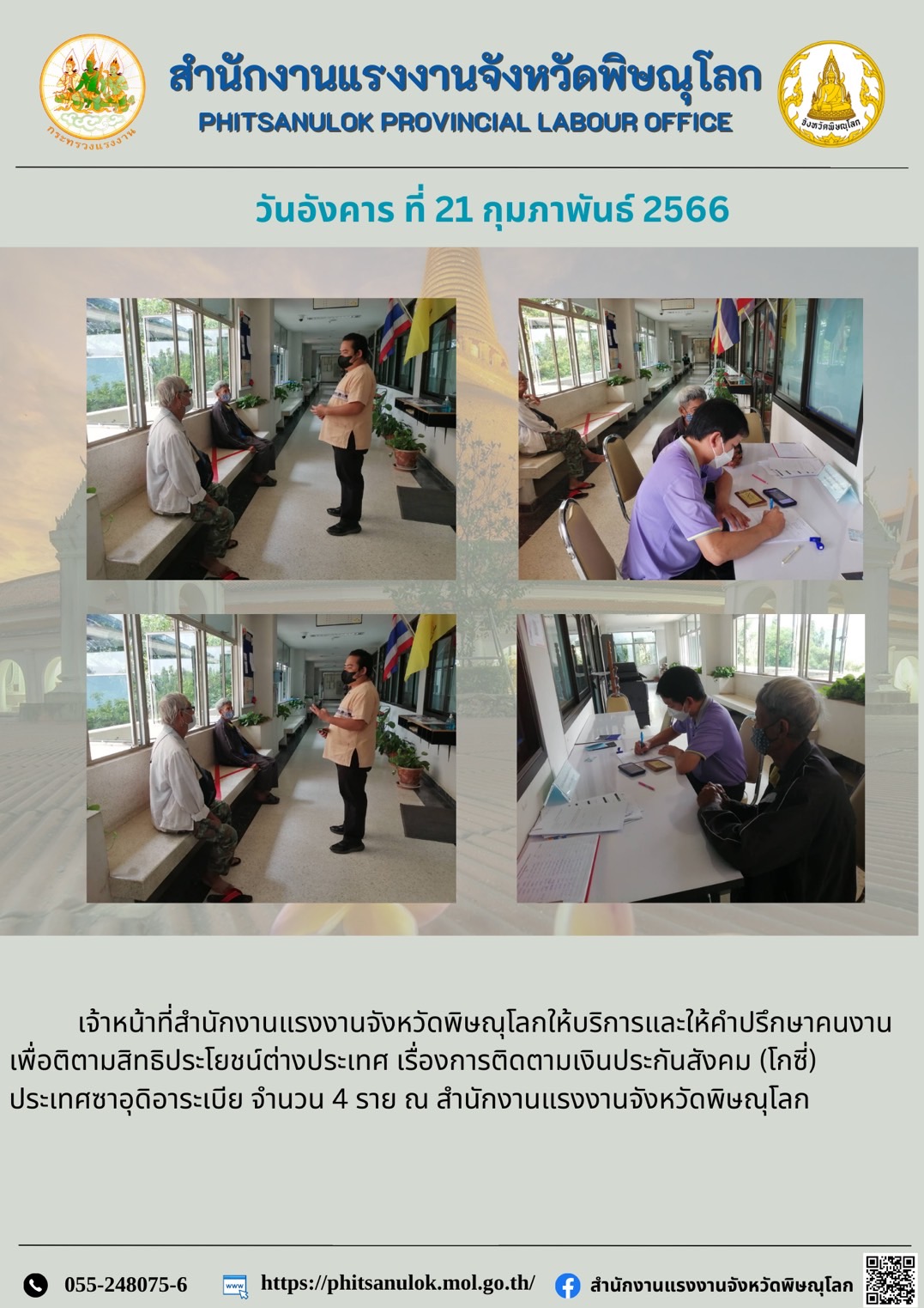 Mol-Thailand