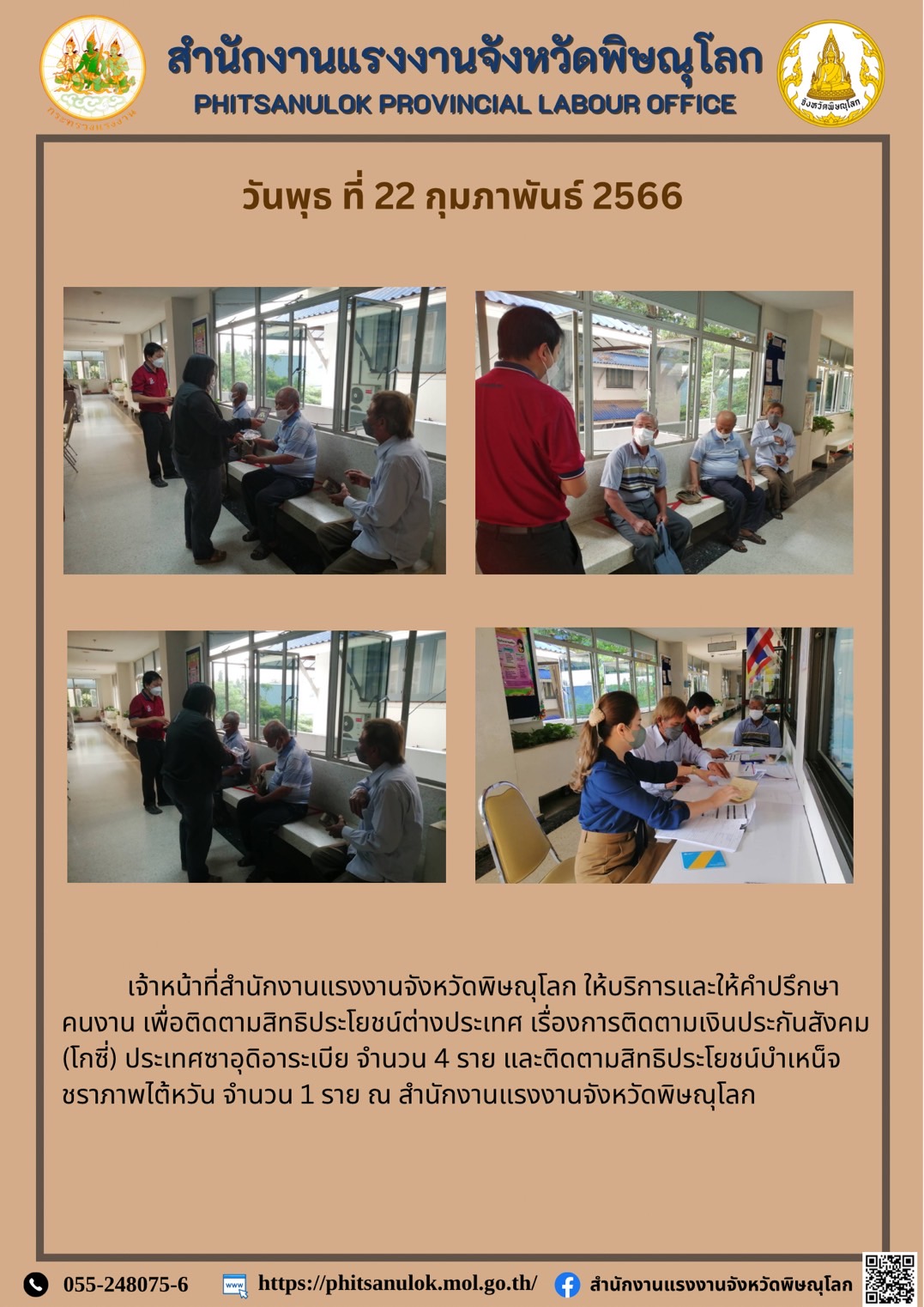 Mol-Thailand