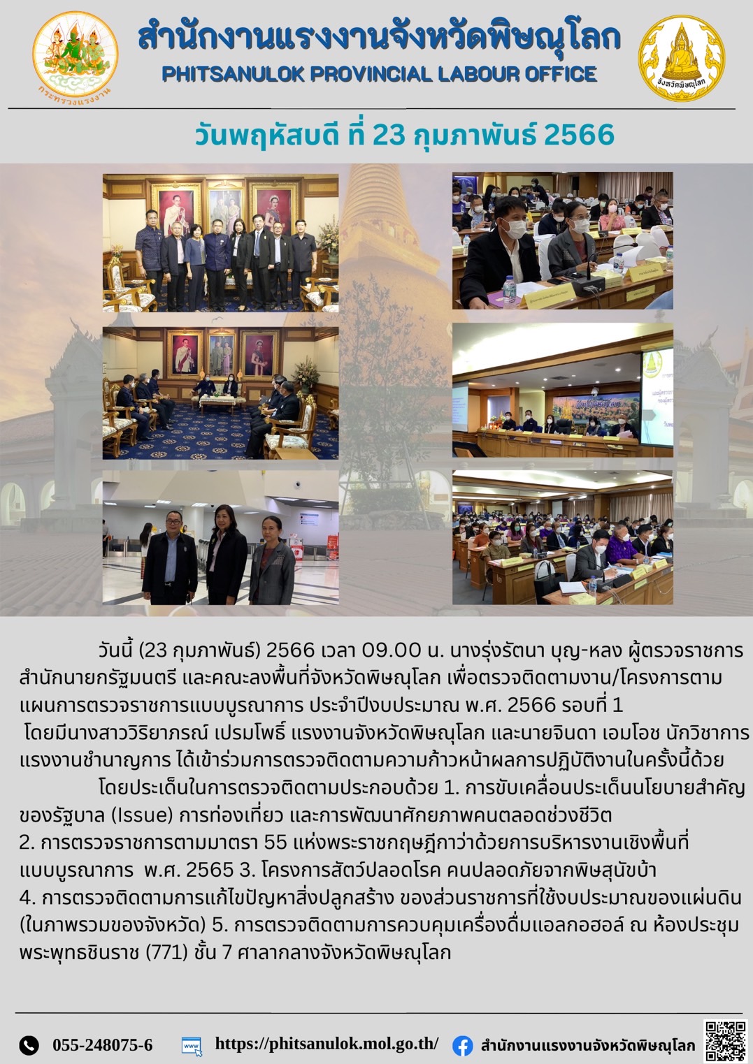 Mol-Thailand