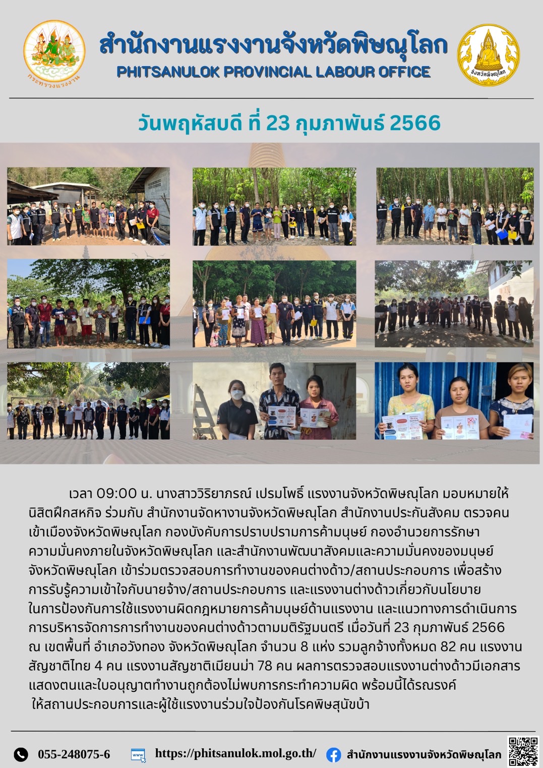 Mol-Thailand