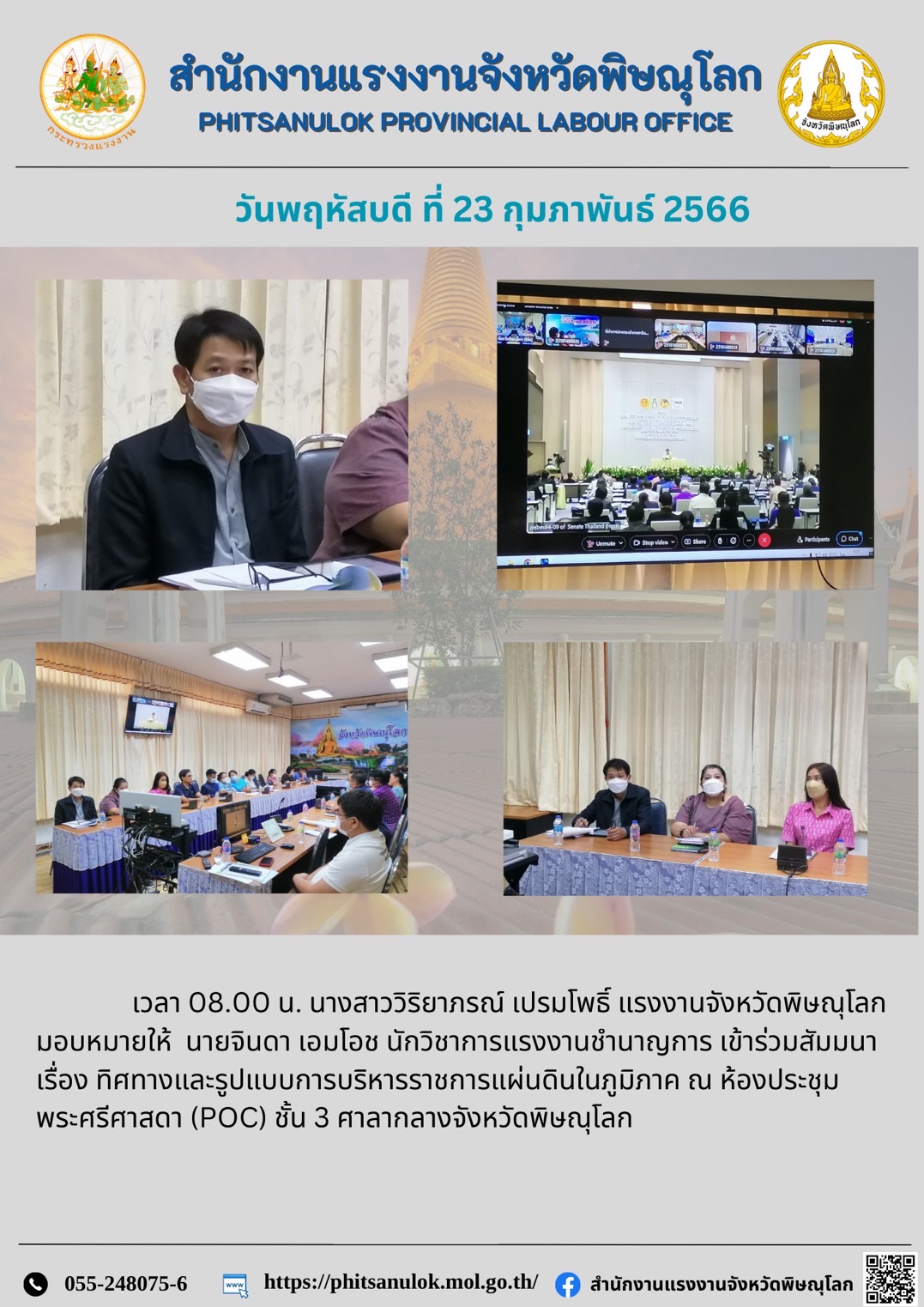 Mol-Thailand