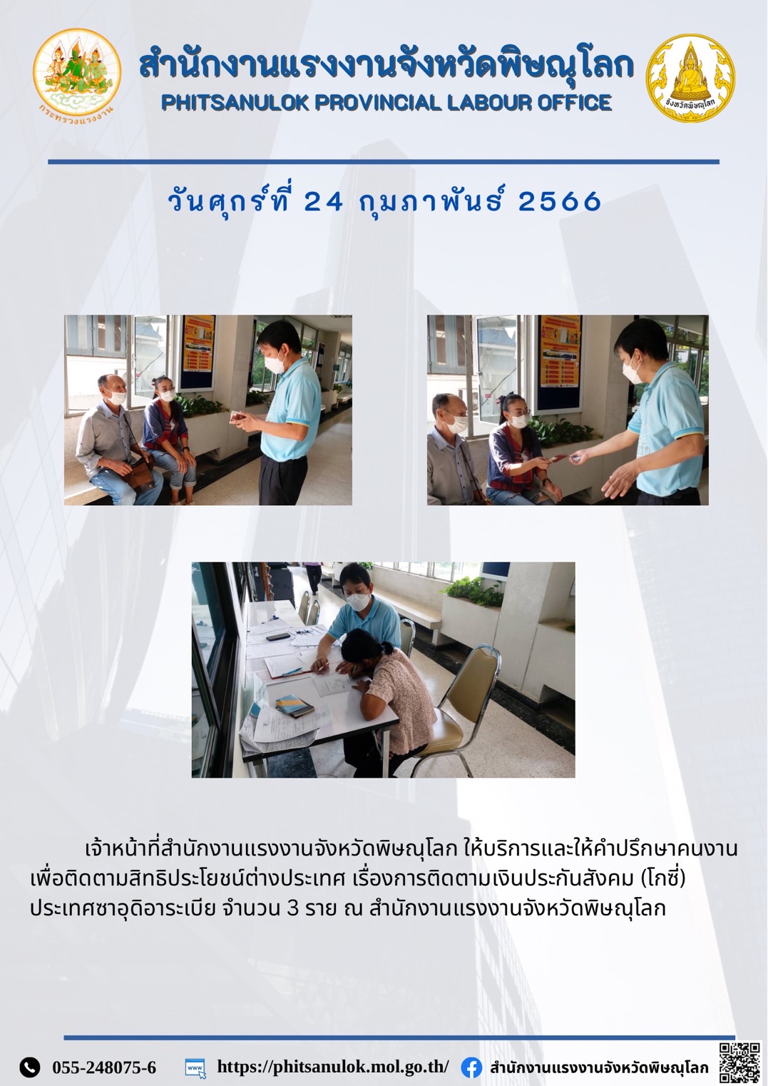 Mol-Thailand