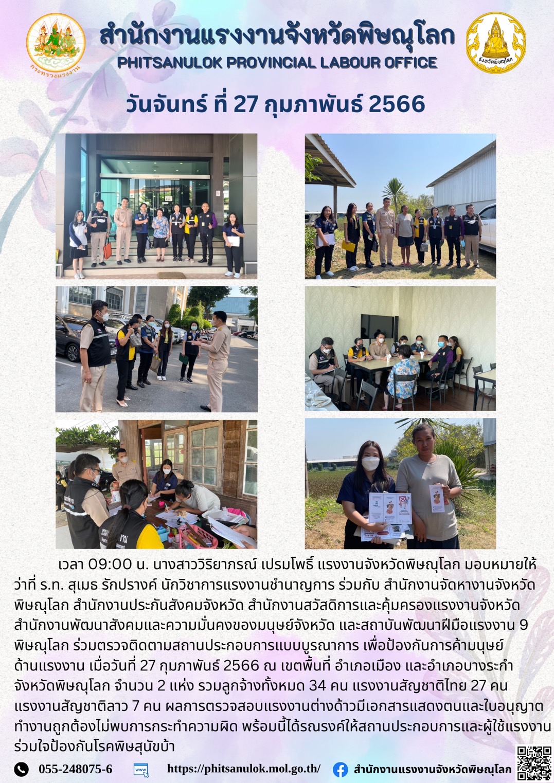 Mol-Thailand