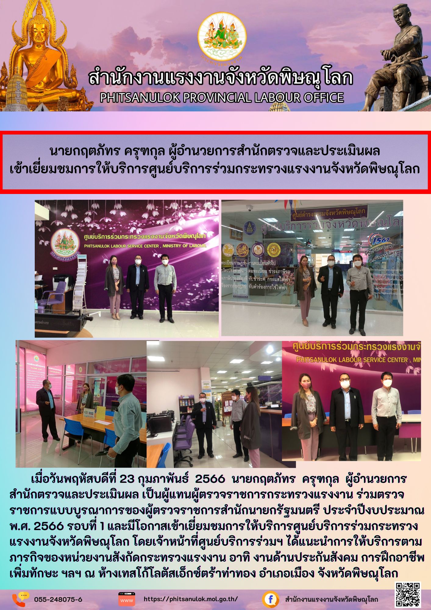 Mol-Thailand