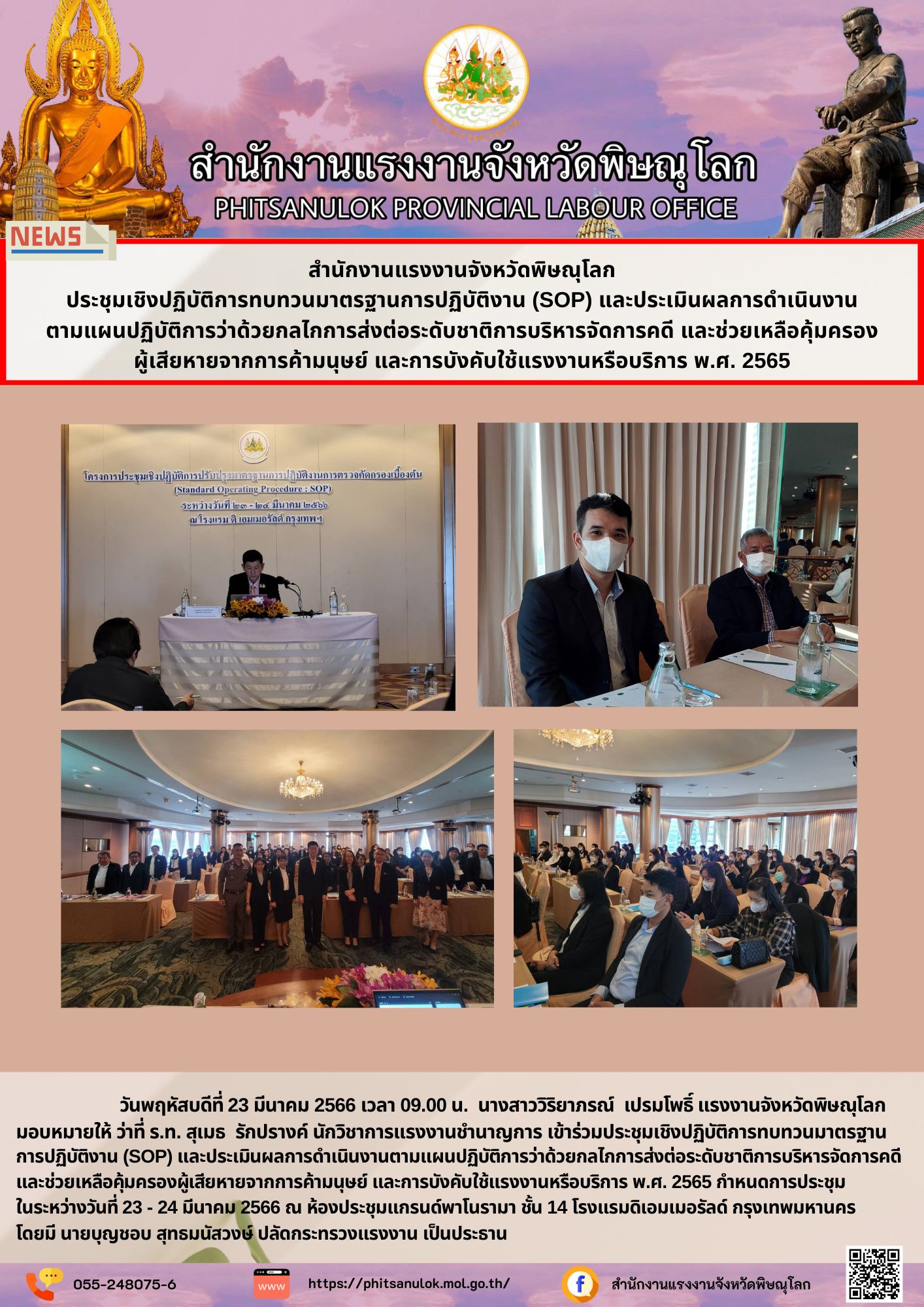 Mol-Thailand