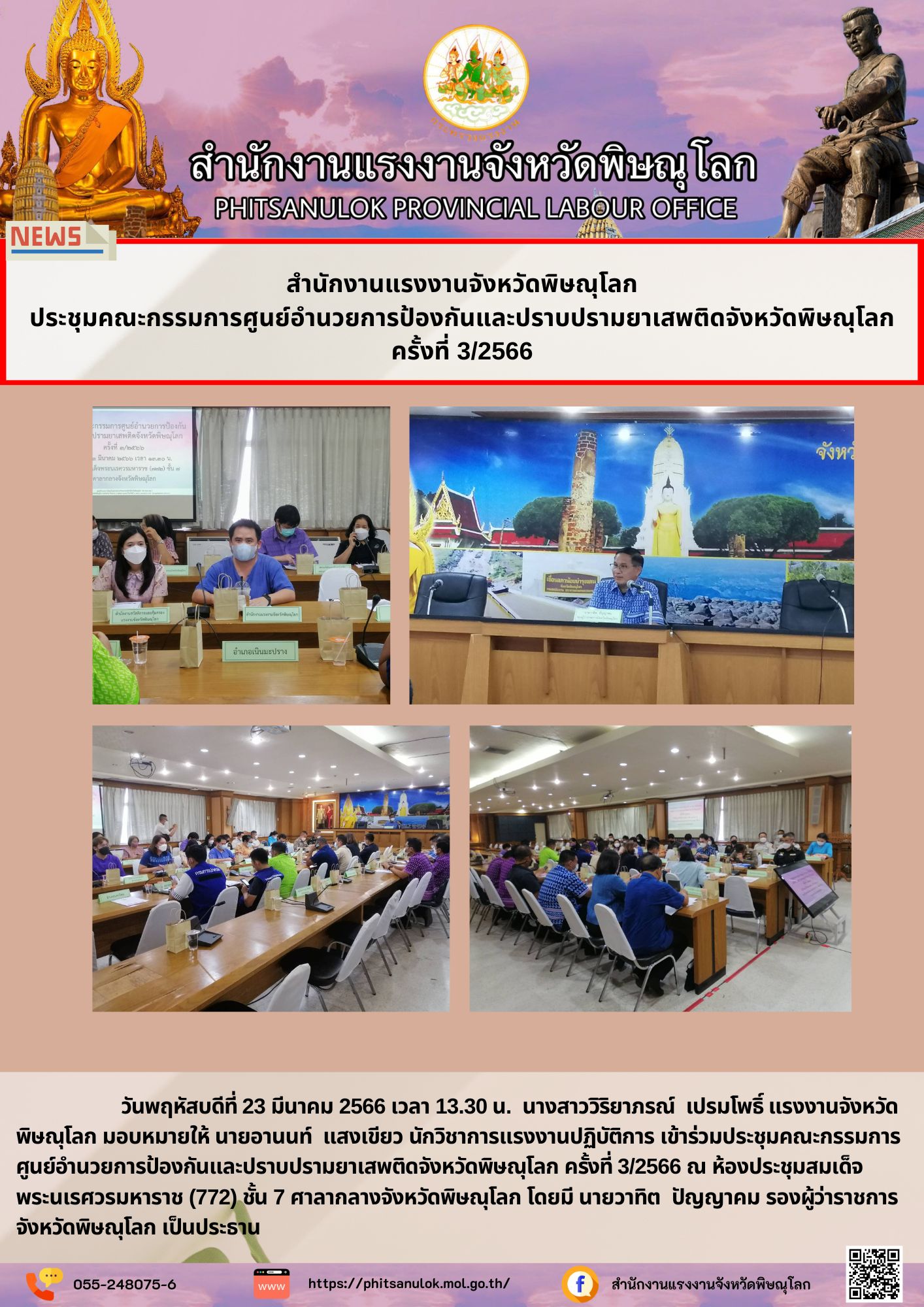 Mol-Thailand