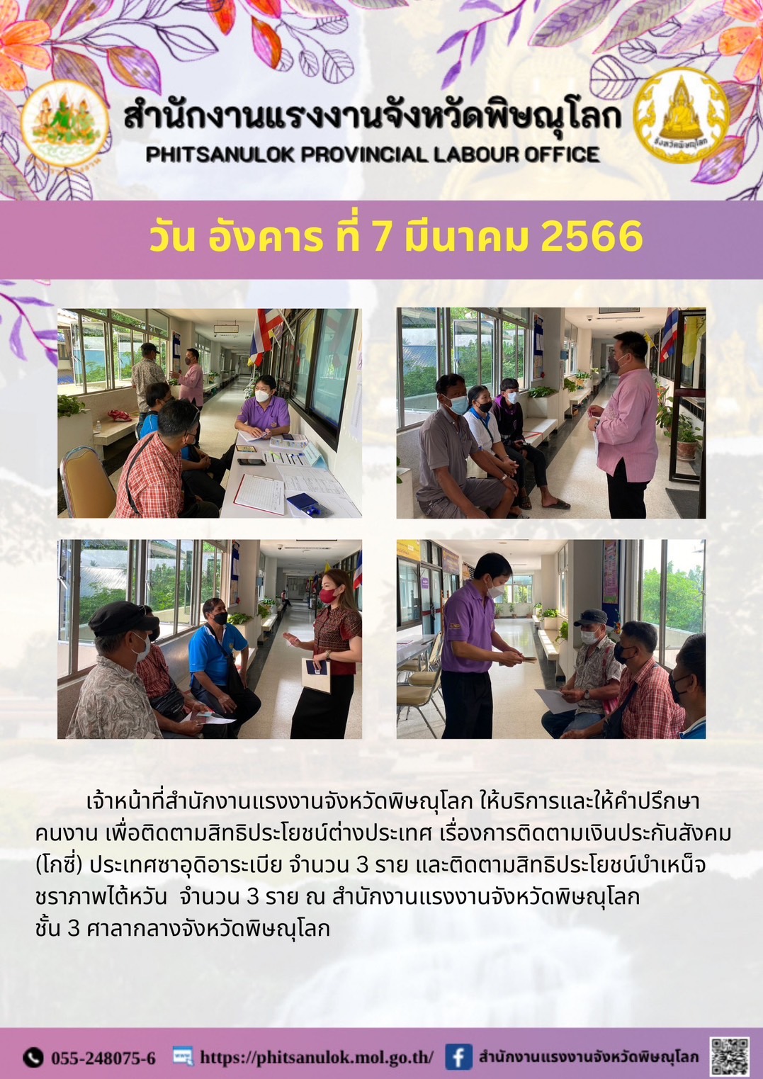 Mol-Thailand