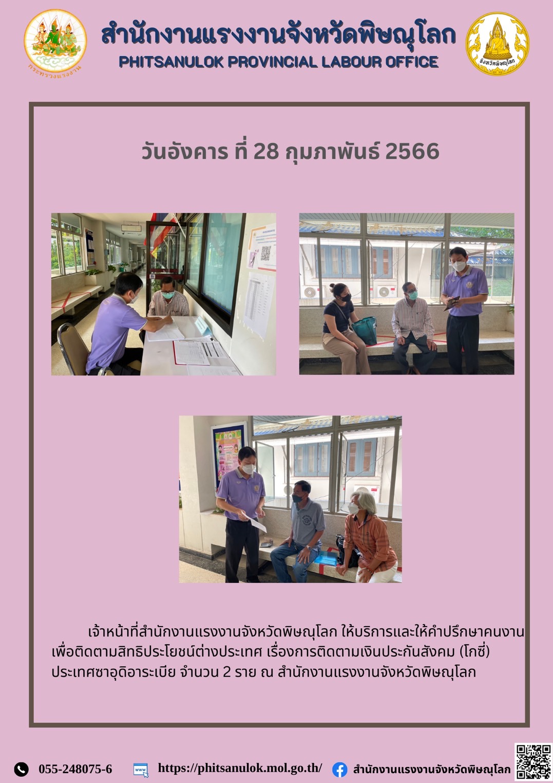 Mol-Thailand