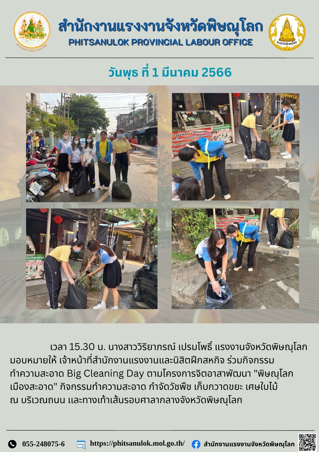 Mol-Thailand