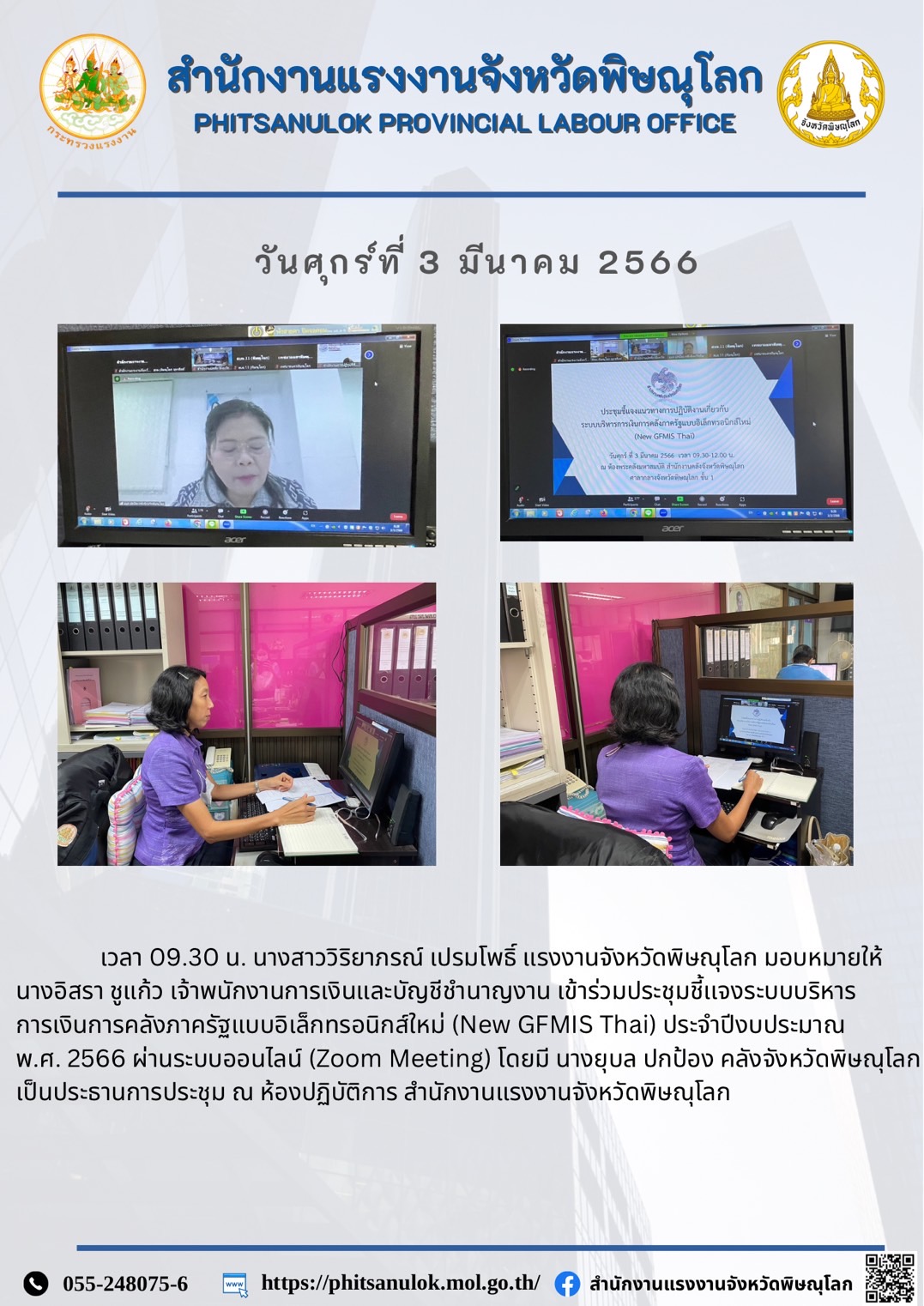 Mol-Thailand