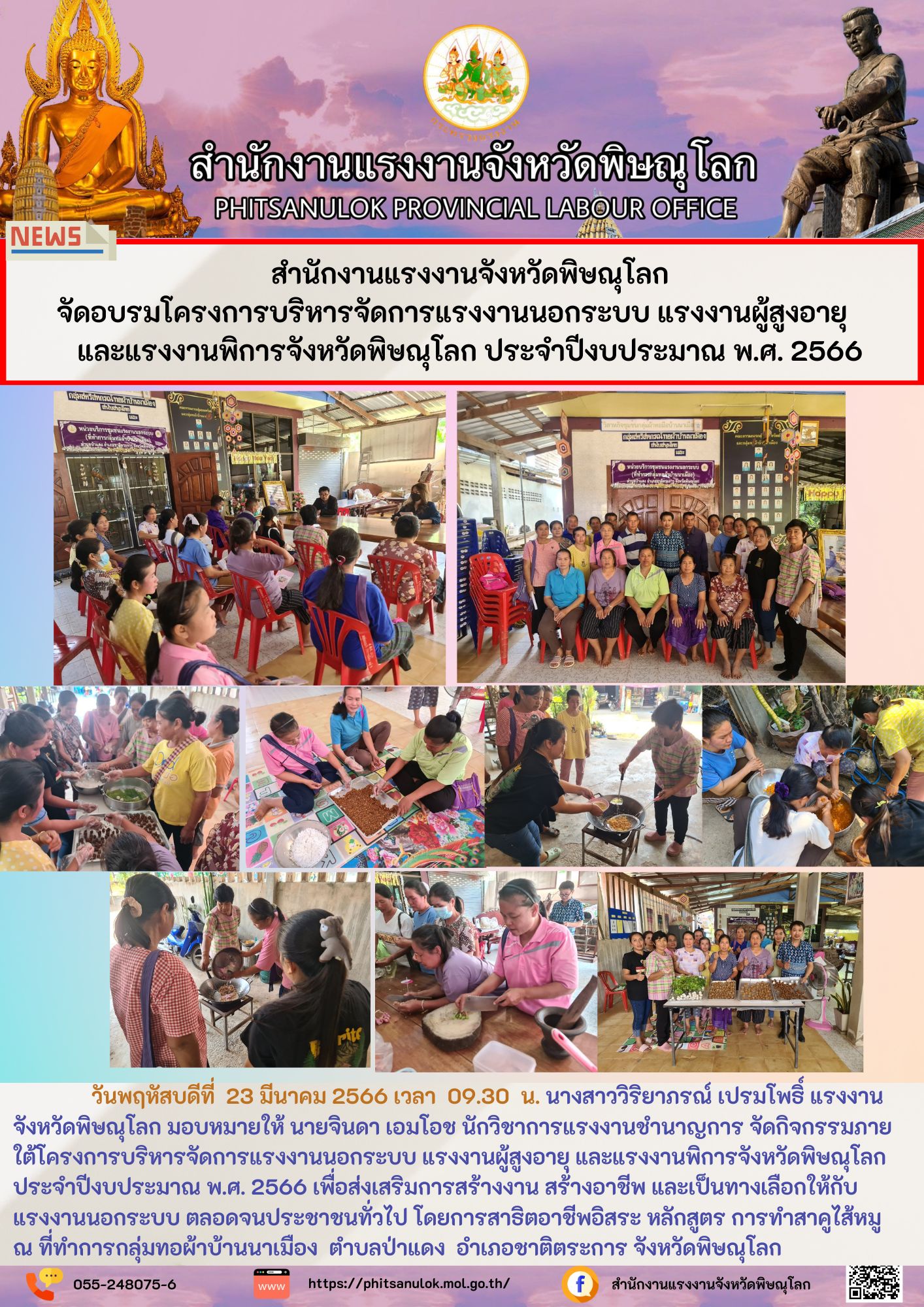 Mol-Thailand
