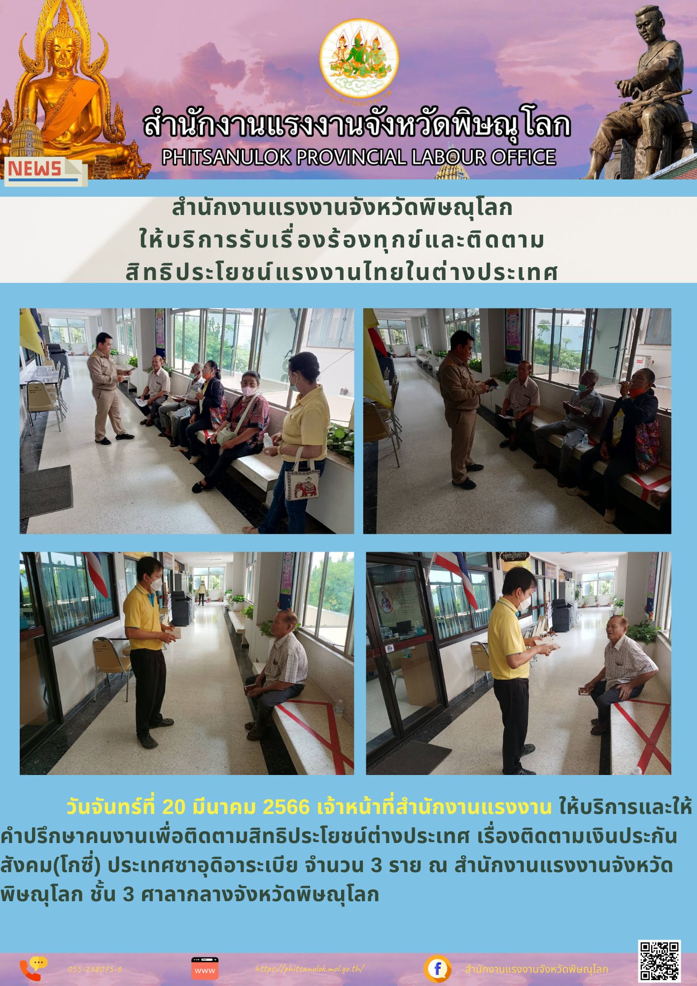 Mol-Thailand