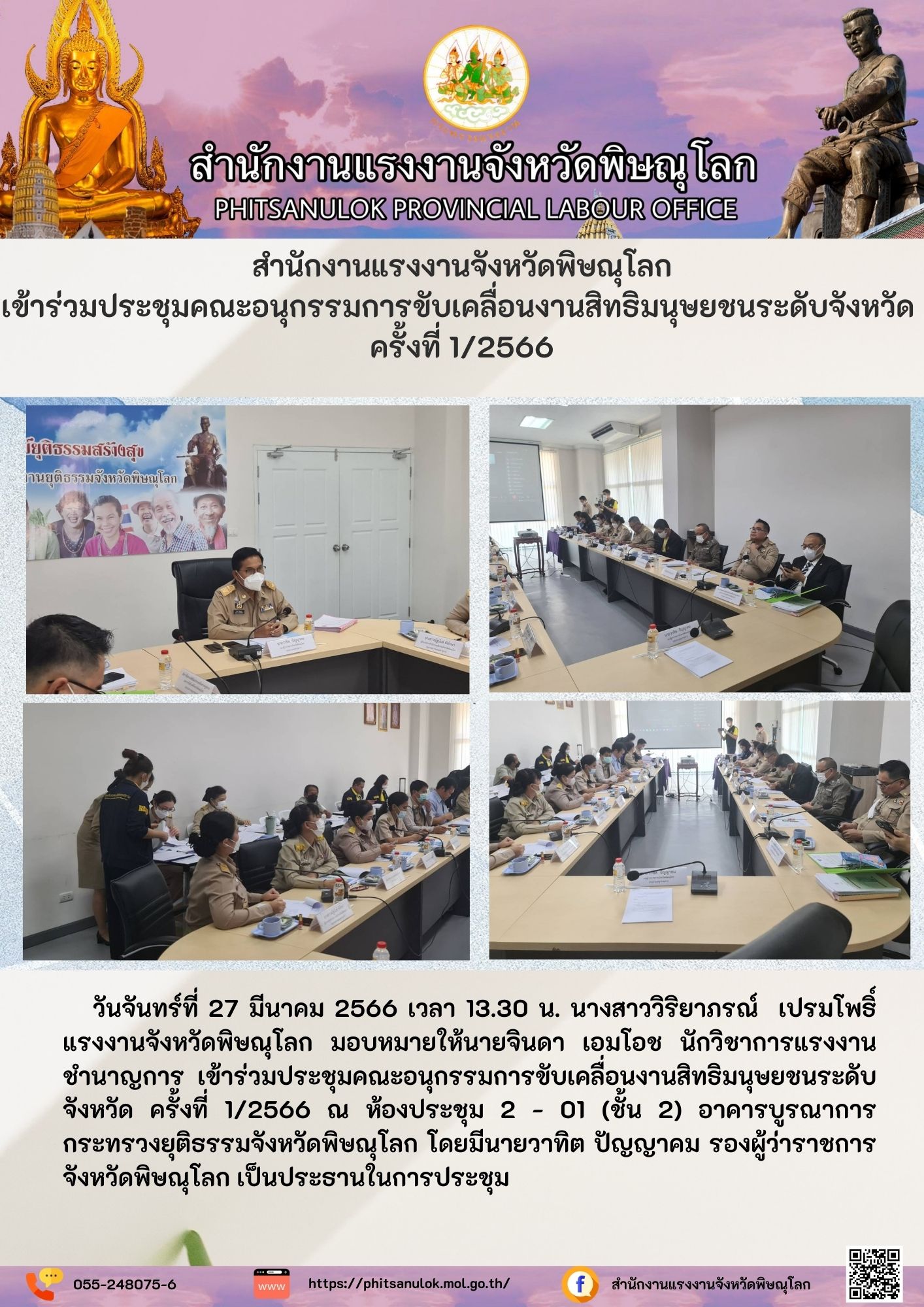 Mol-Thailand
