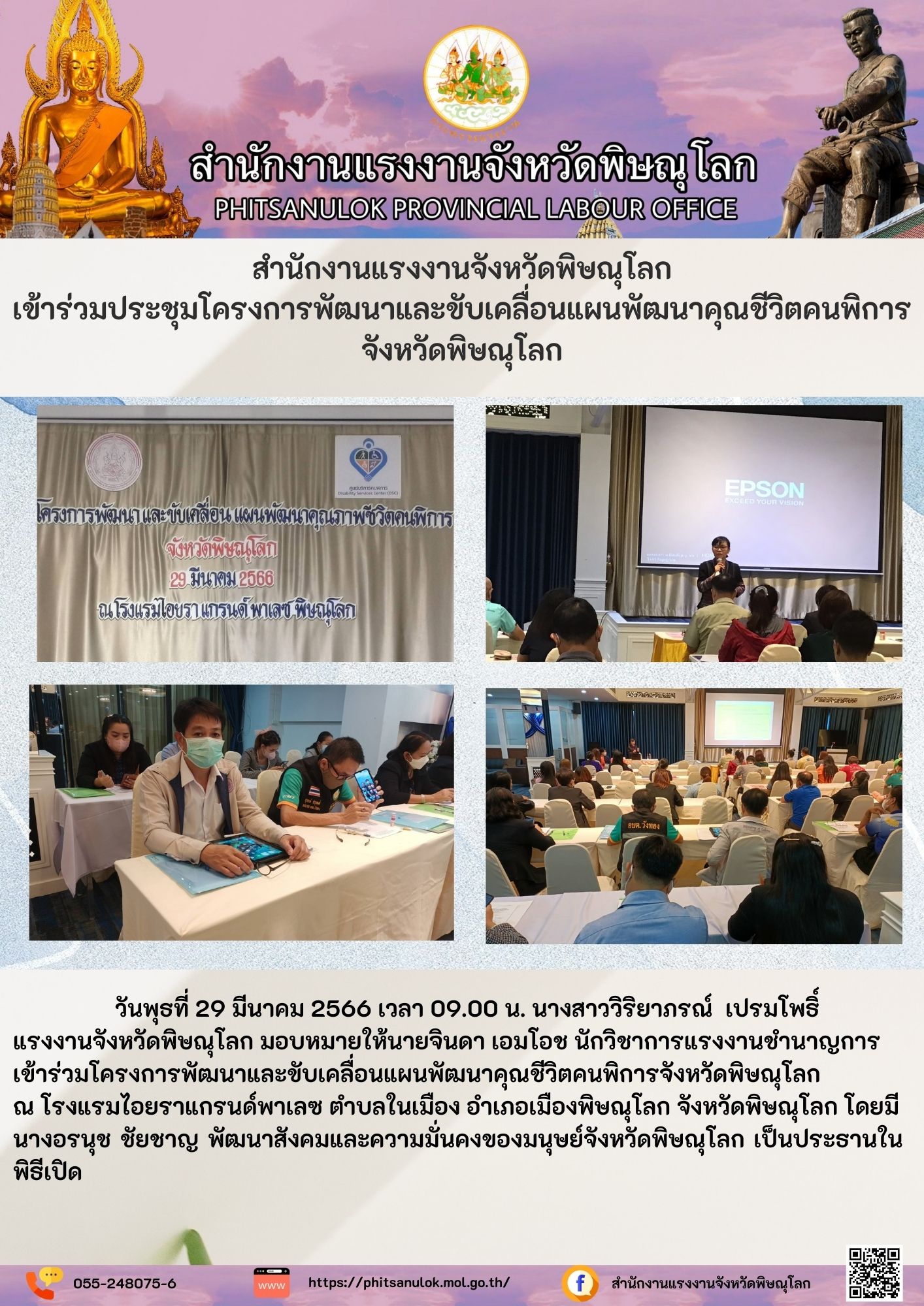 Mol-Thailand
