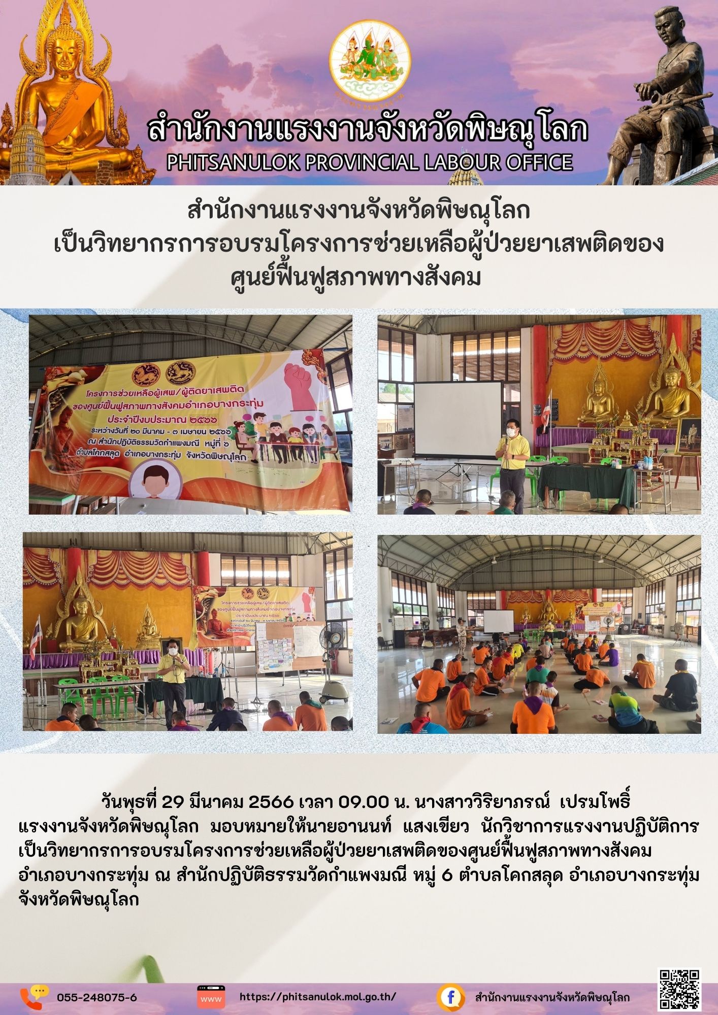 Mol-Thailand