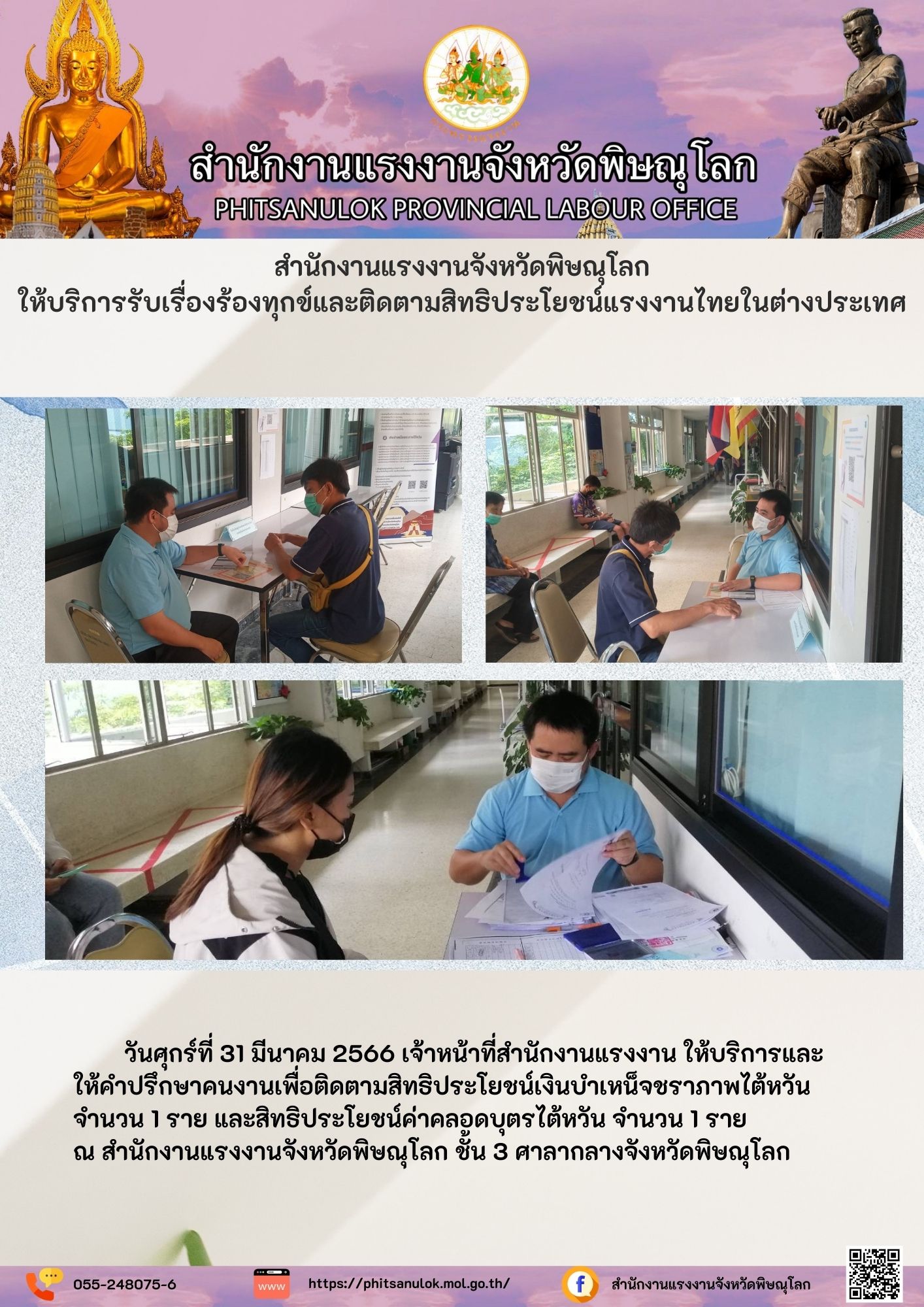 Mol-Thailand